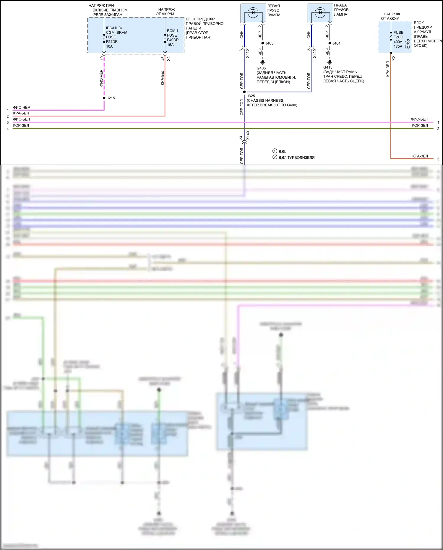 Silverado Chevrolet T1XX (2019-2022): Электросхема фар и фонарей (3 из 8) 