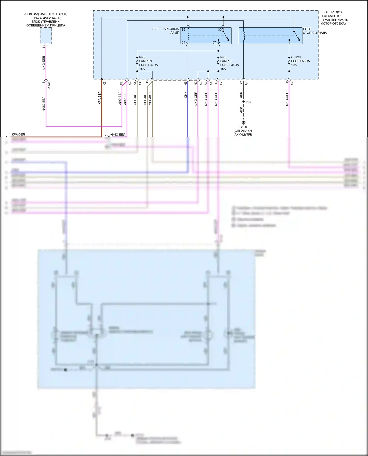 Silverado Chevrolet T1XX (2019-2022): Электросхема фар и фонарей, за исключением высокого загородного пакета (6 из 7) 