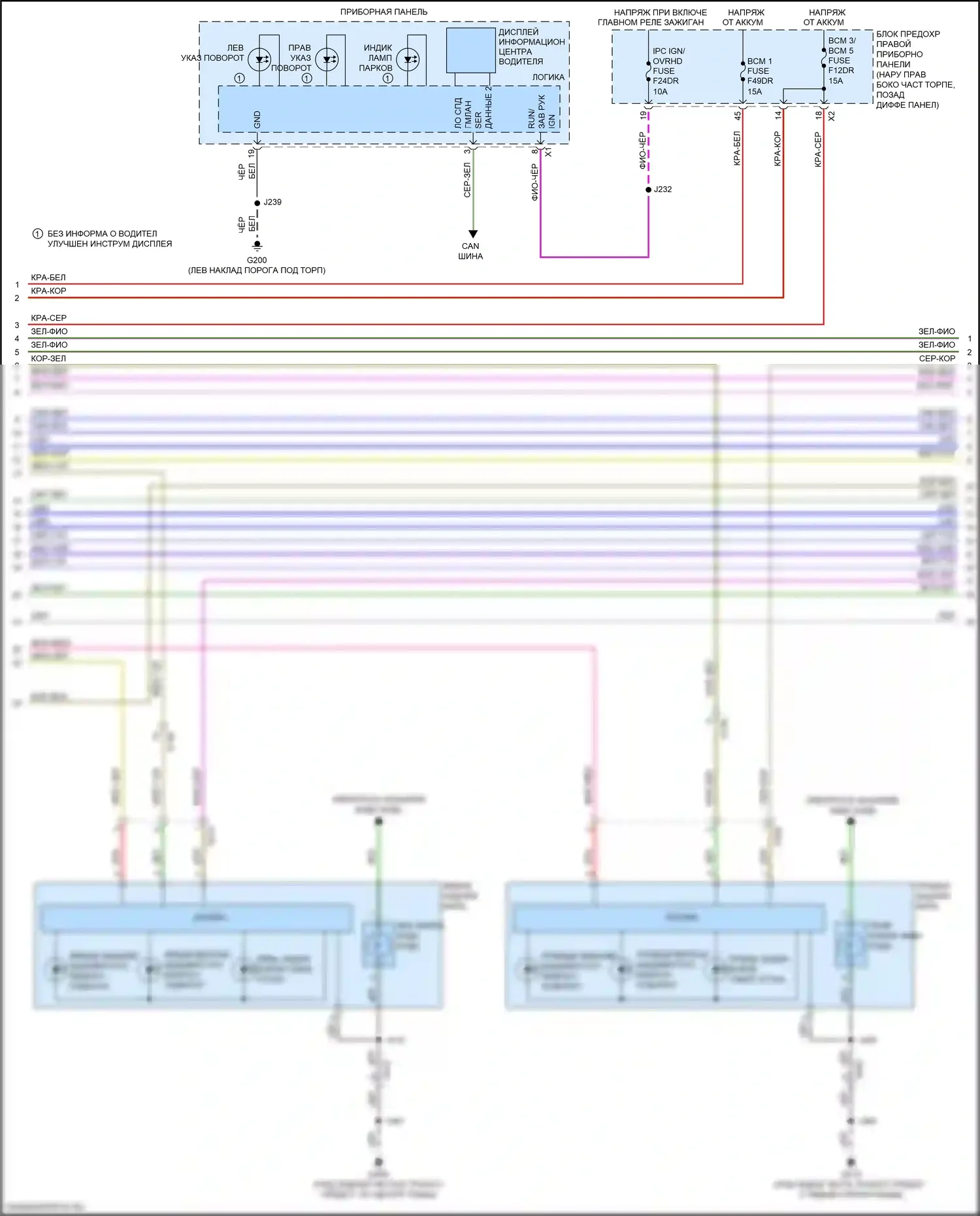 Silverado Chevrolet T1XX (2019-2022): Фары и фонари электросхема, комплектная установка высокого качества (2 из 5) 
