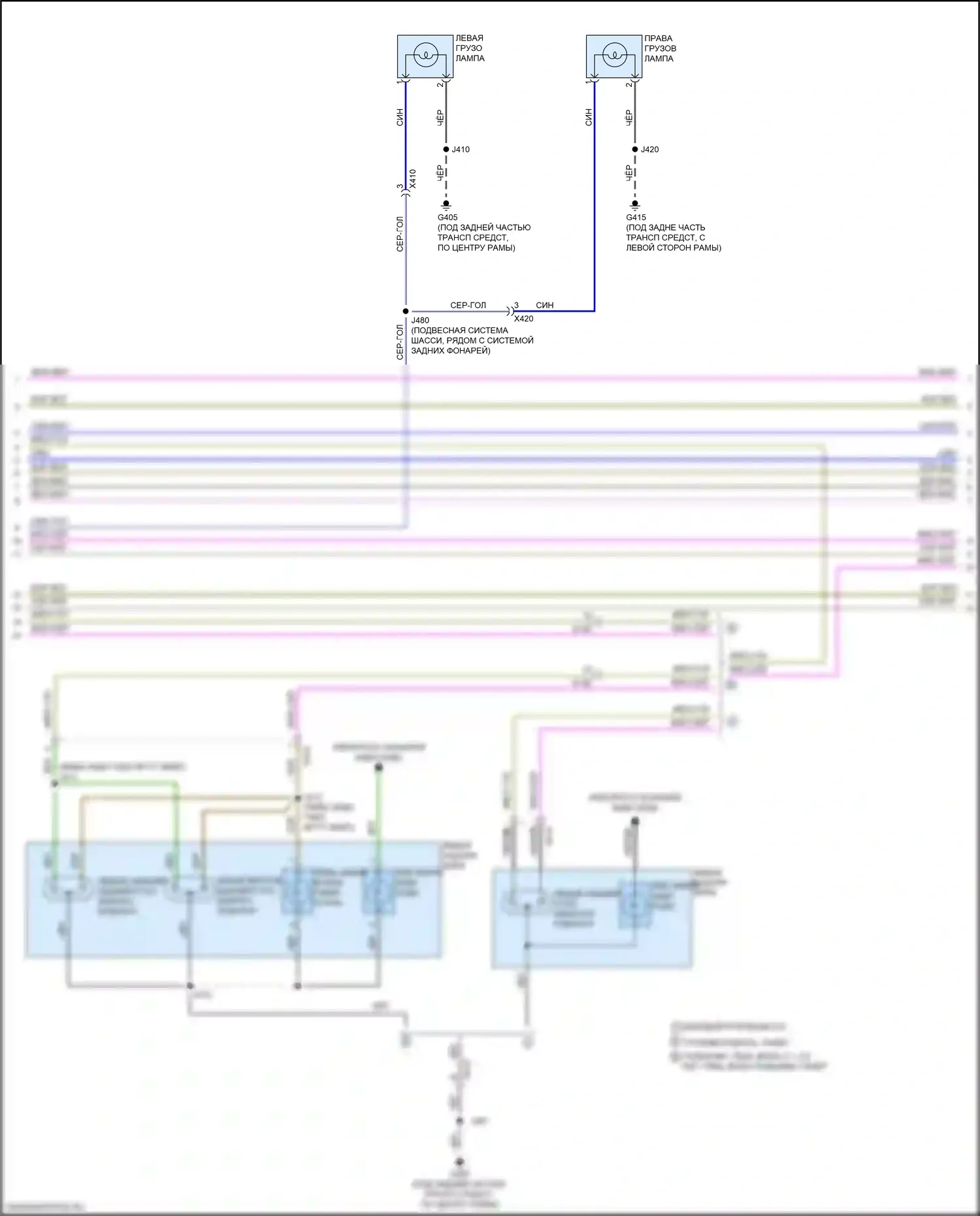 Silverado Chevrolet T1XX (2019-2022): Фары и фонари, за исключением высокого загородного пакета (4 из 7) 