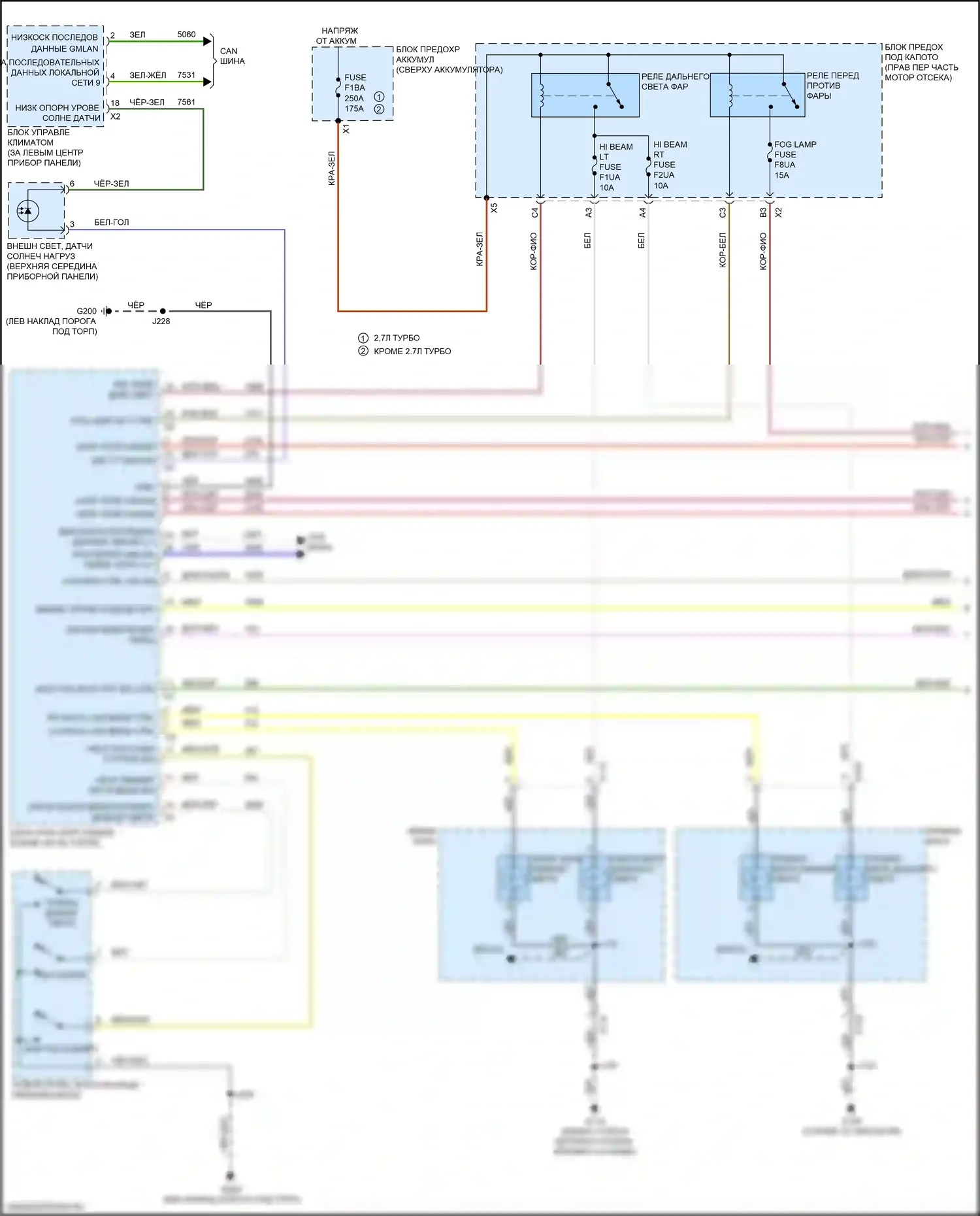 Silverado Chevrolet T1XX (2019-2022): Электросхема фар, без светодиодных фар (1 из 2) 