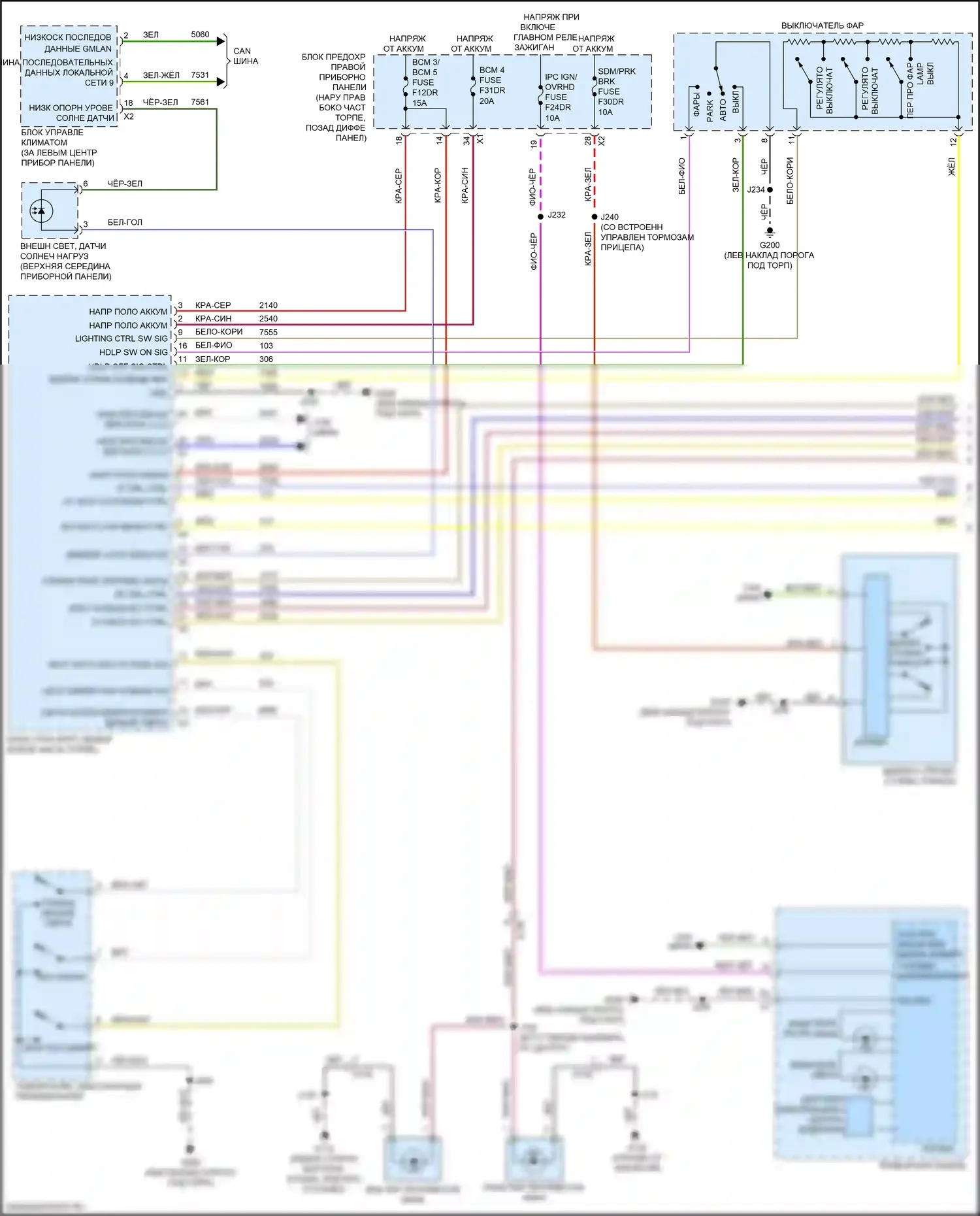 Silverado Chevrolet T1XX (2019-2022): Электросхема фар, со светодиодными фарами high country package (1 из 2) 