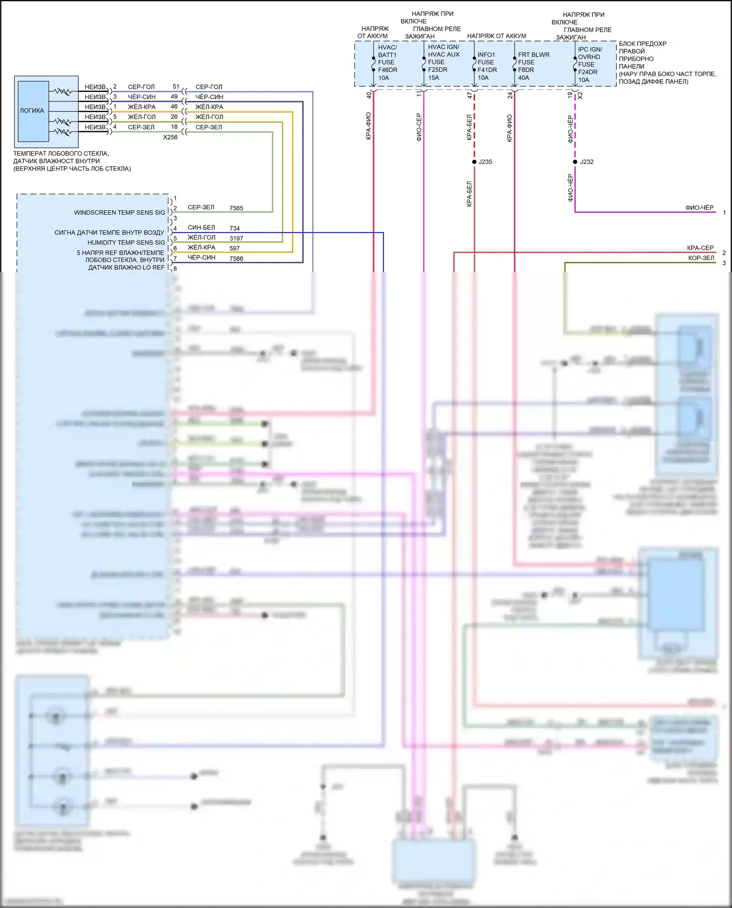 Silverado Chevrolet T1XX (2019-2022): Электросхема климат контроля (1 из 5) 