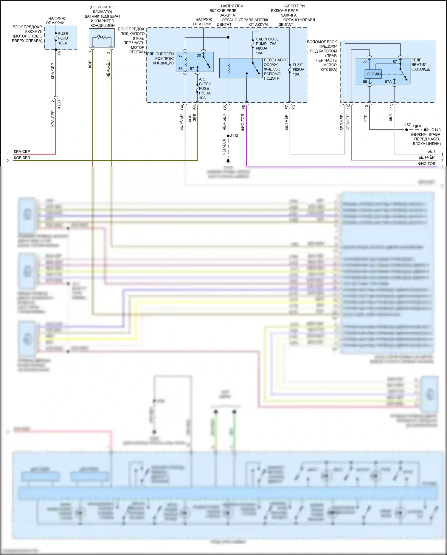 Silverado Chevrolet T1XX (2019-2022): Электросхема климат контроля (2 из 3) 