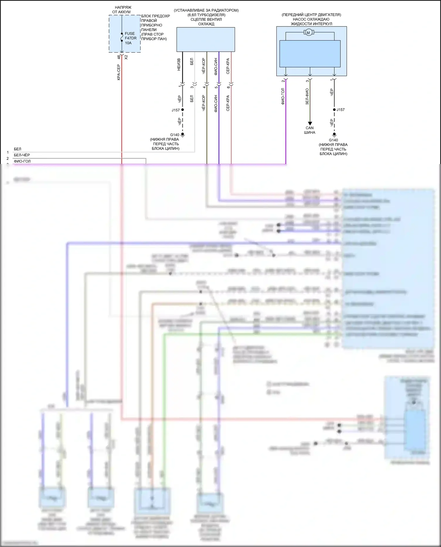 Silverado Chevrolet T1XX (2019-2022): Электросхема климат контроля (3 из 3) 