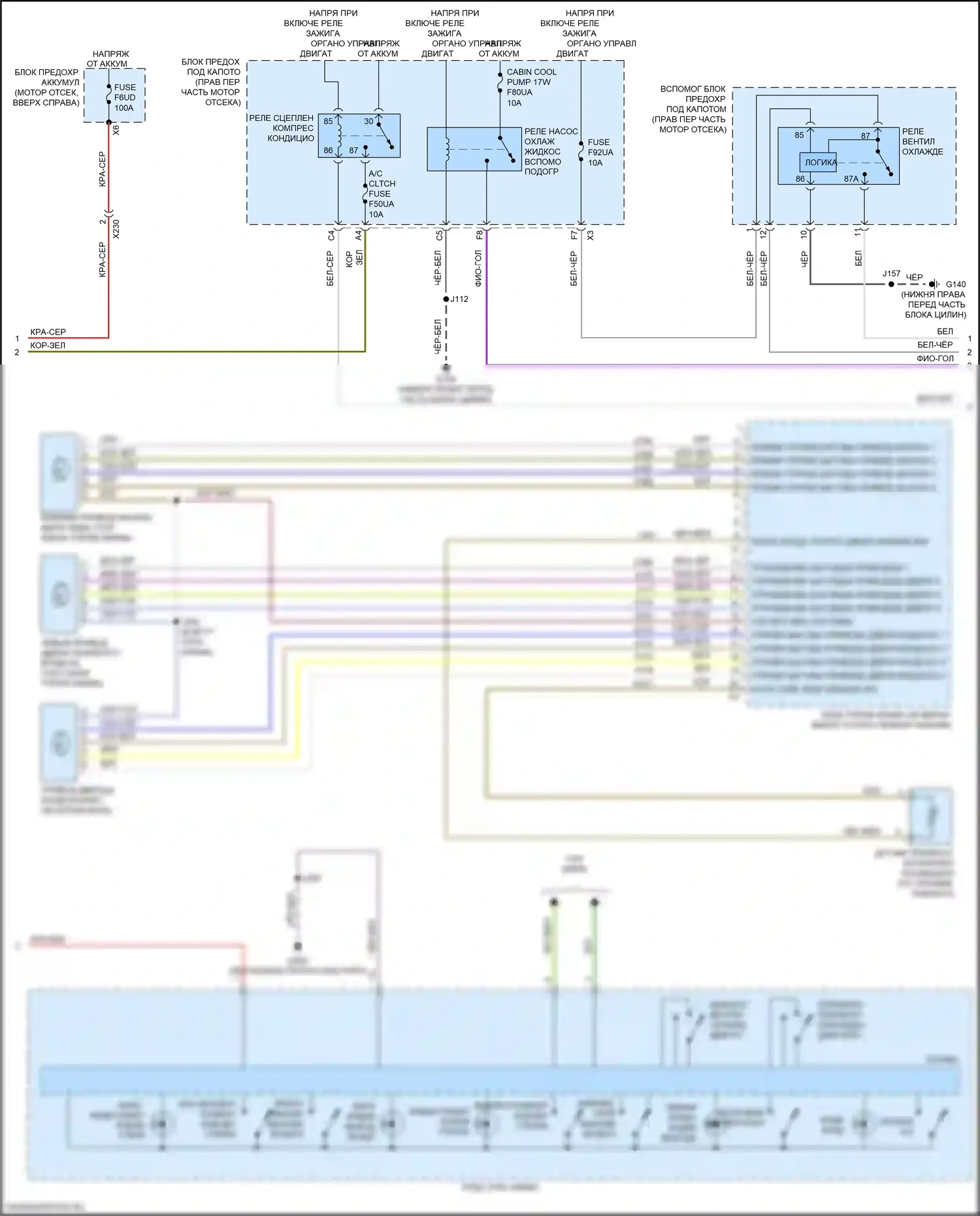 Silverado Chevrolet T1XX (2019-2022): Электросхема ручного кондиционера (2 из 3) 