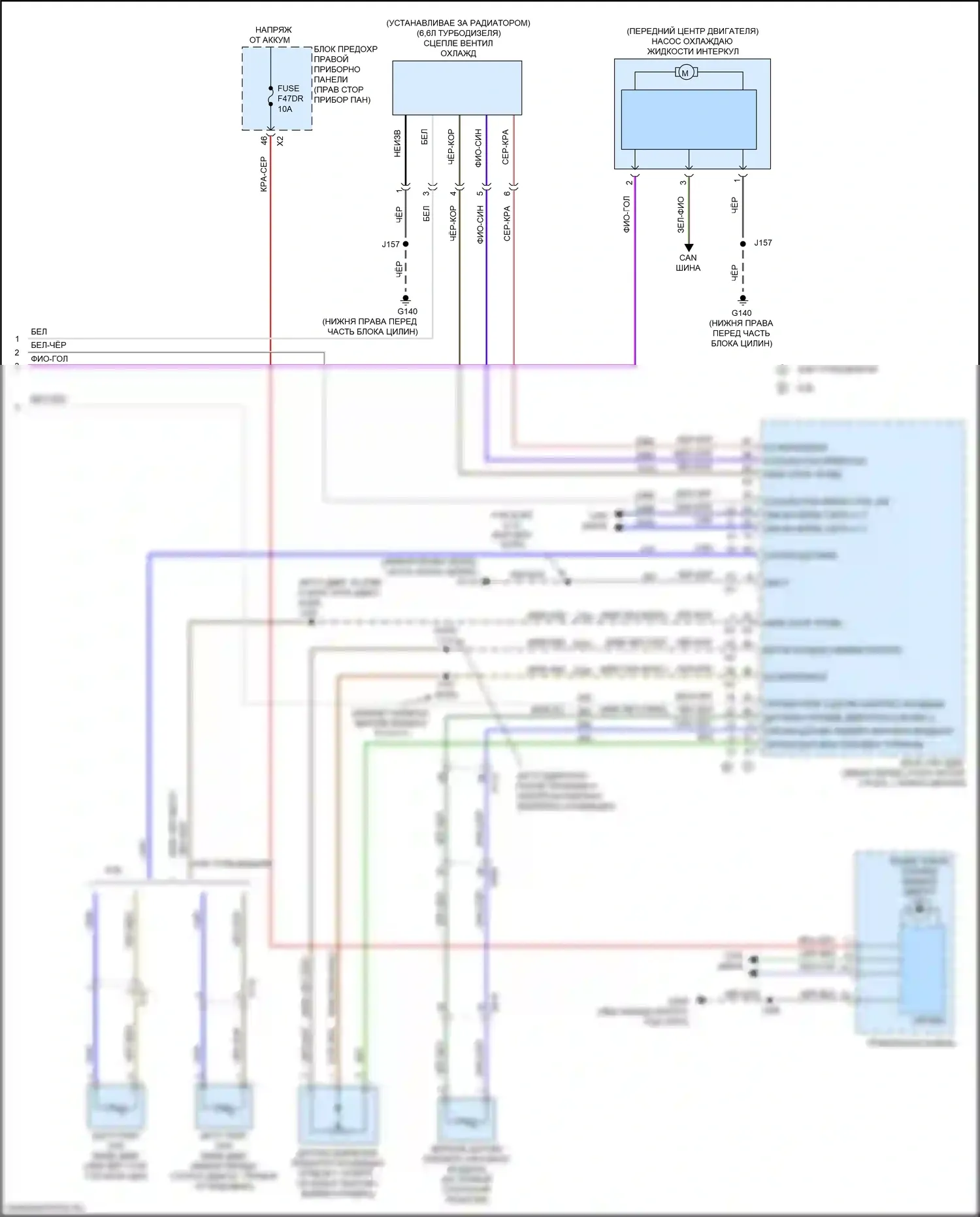 Silverado Chevrolet T1XX (2019-2022): Электросхема ручного кондиционера (3 из 3) 