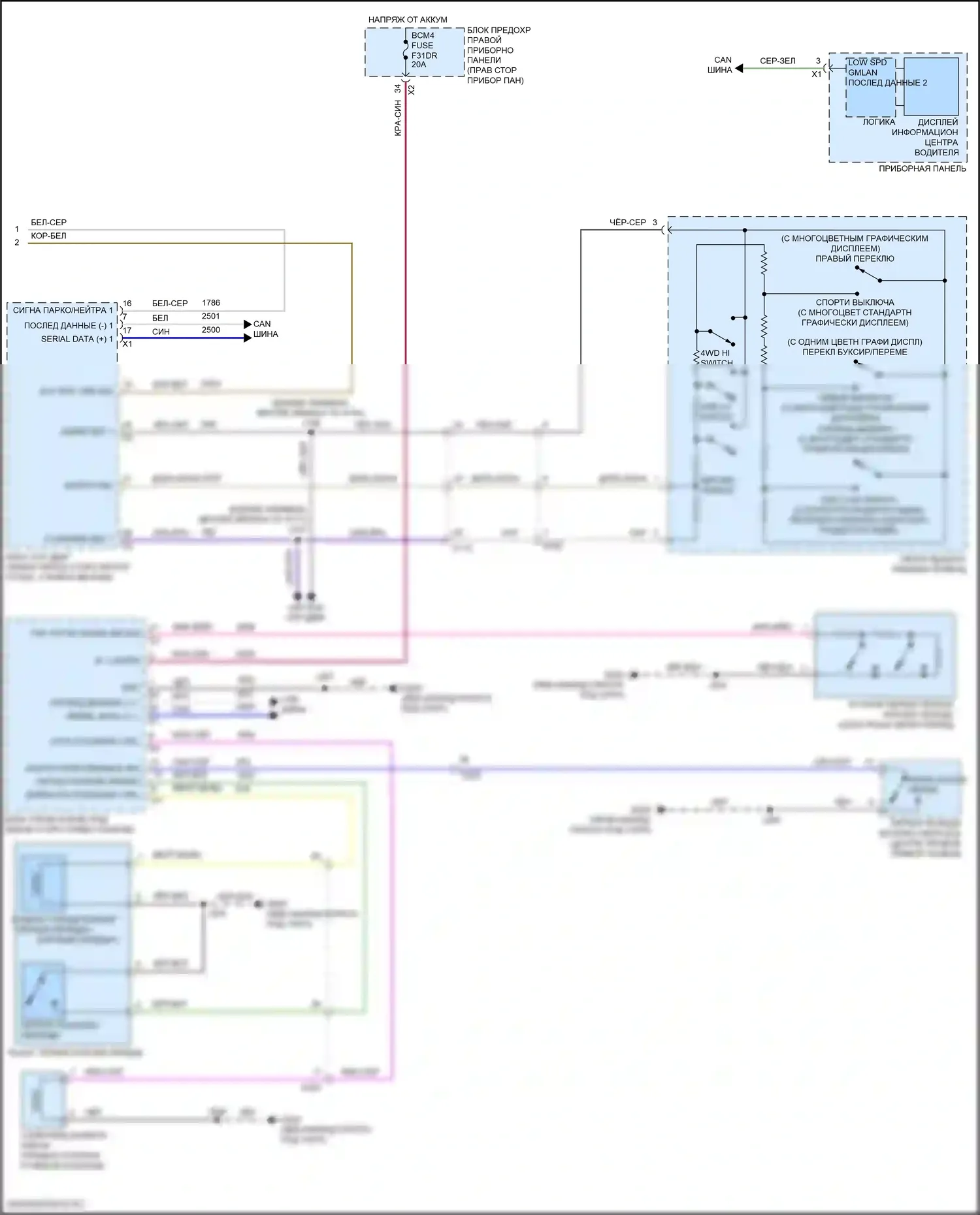 Silverado Chevrolet T1XX (2019-2022): Электросхема автоматической коробки передач, 6-ступенчатая (2 из 2) 