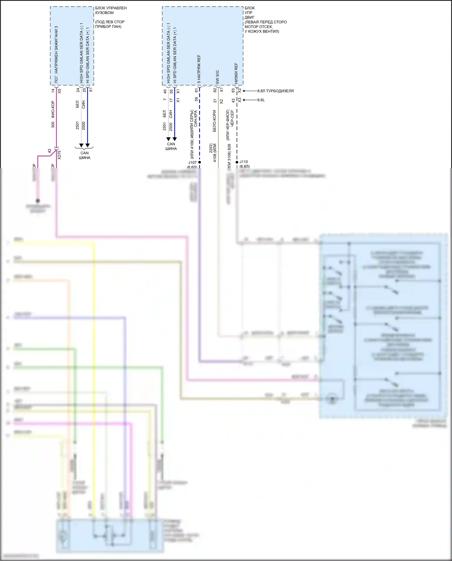 Silverado Chevrolet T1XX (2019-2022): Электросхема раздаточной коробки (2 из 2) 