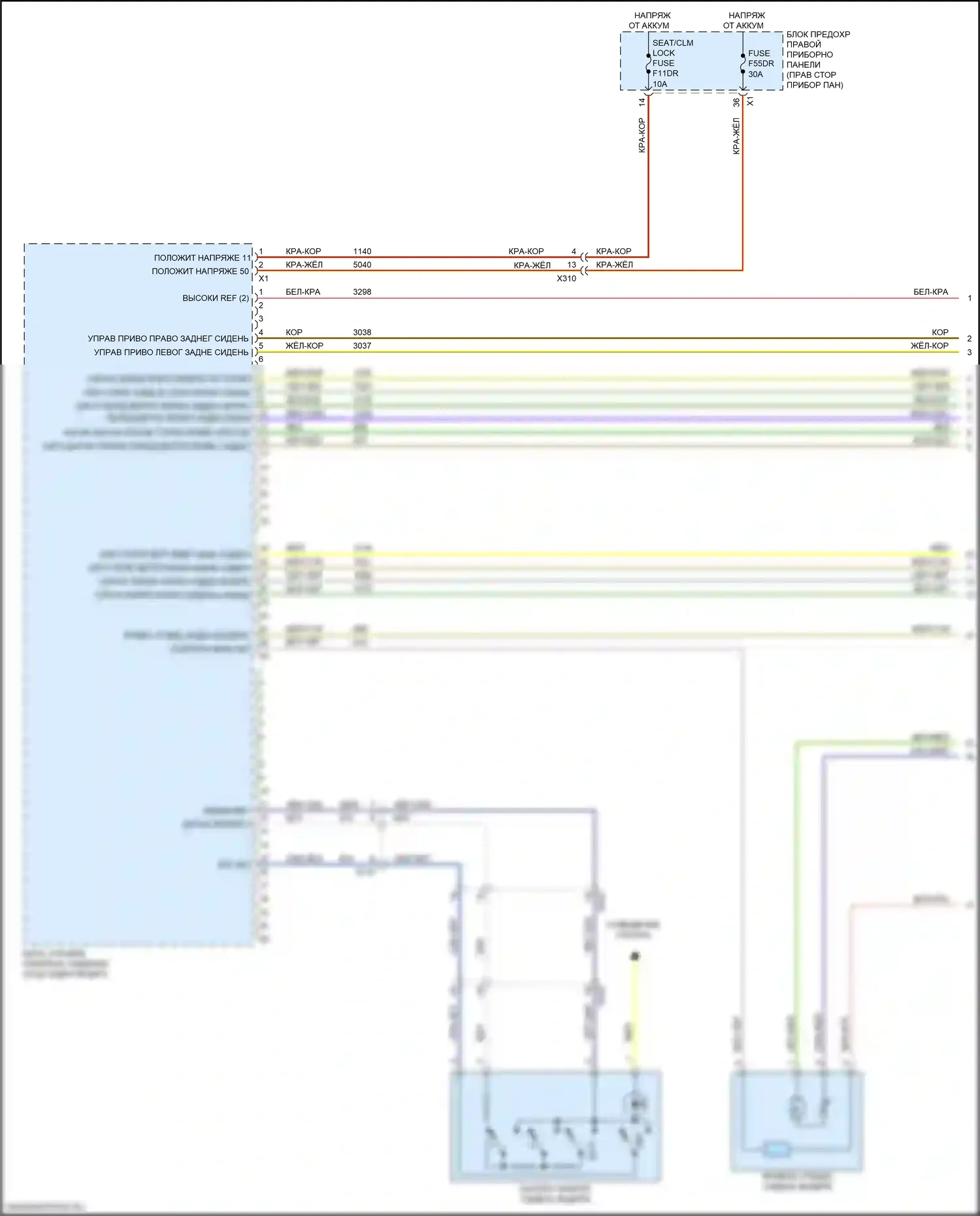 Silverado Chevrolet T1XX (2019-2022): Электросхема сиденья памяти водителя (1 из 2) 