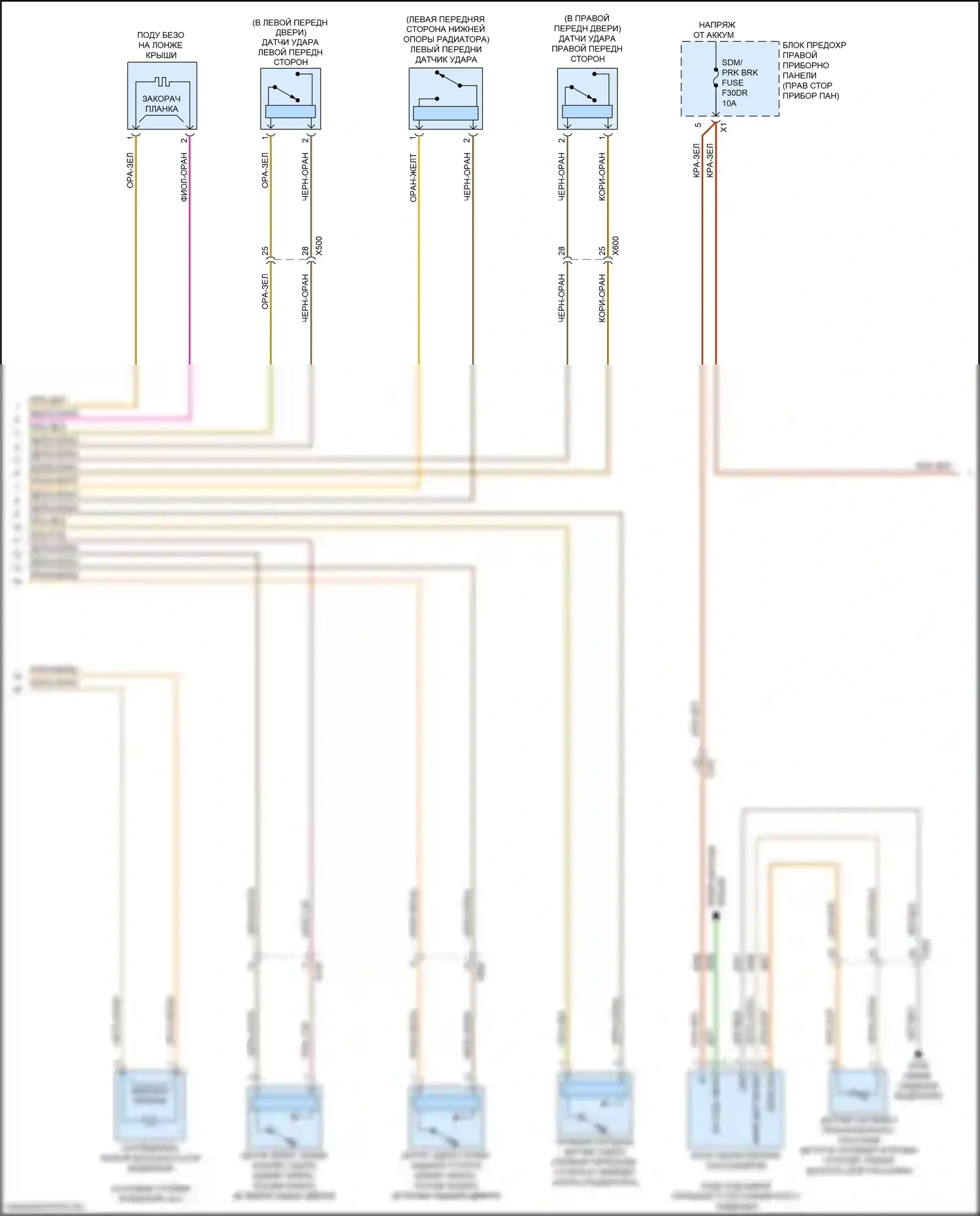 Silverado Chevrolet T1XX (2019-2022): Электросхема подушек безопасности (2 из 3) 
