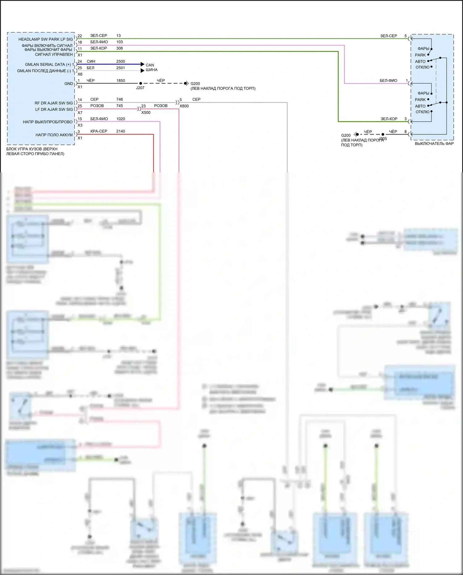 Silverado Chevrolet T1XX (2019-2022): Электросхема звонка (2 из 2) 