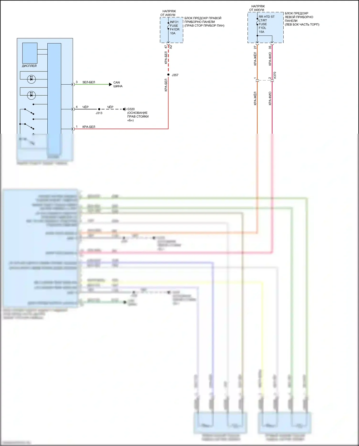 Silverado Chevrolet T1XX (2019-2022): Электросхема задних обогреваемых сидений 