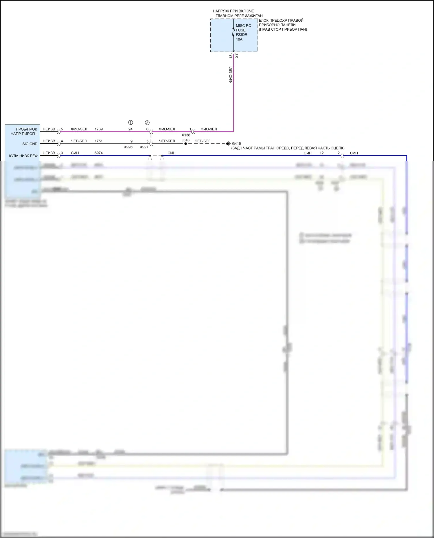Silverado Chevrolet T1XX (2019-2022): Электросхема камеры заднего вида 