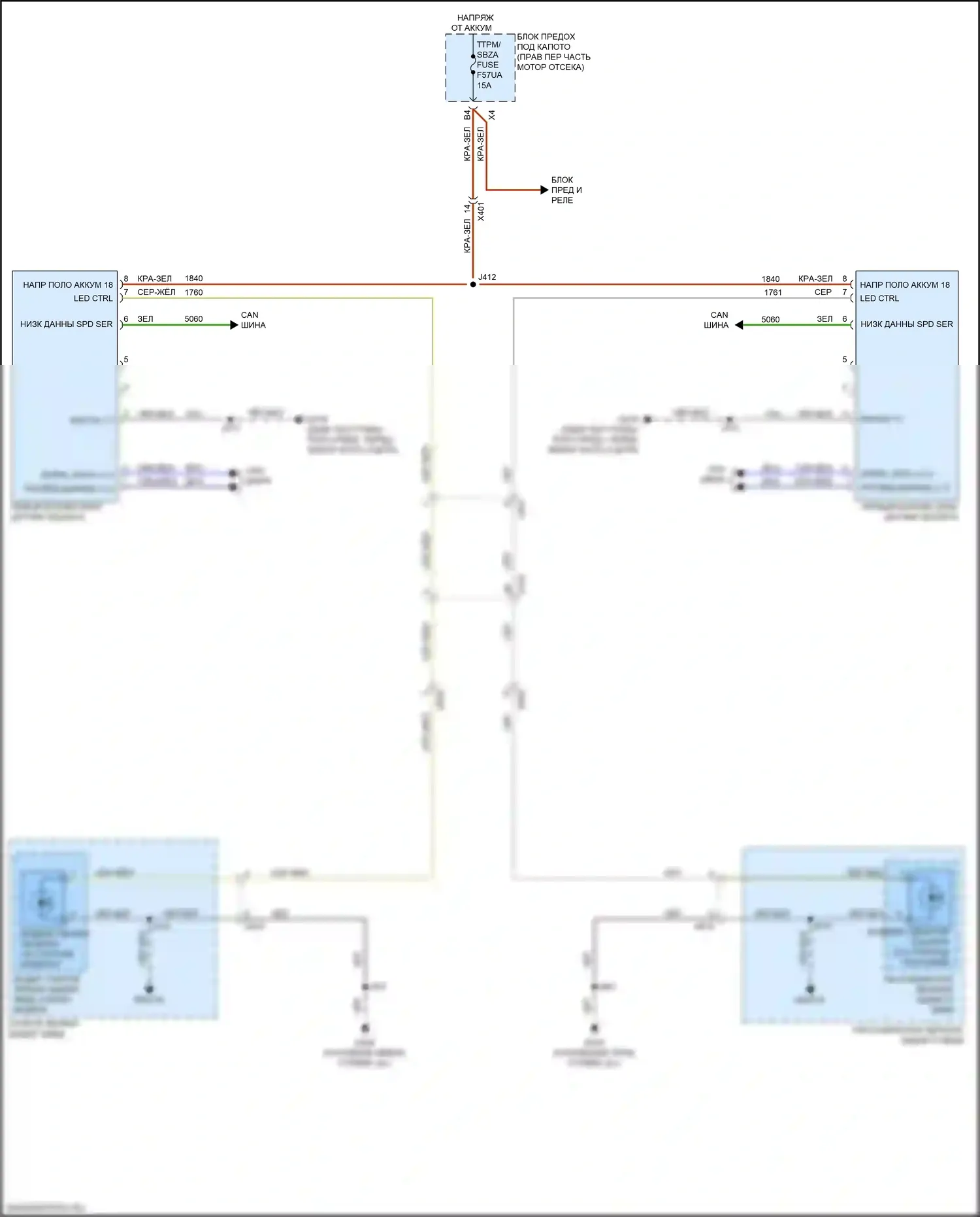 Silverado Chevrolet T1XX (2019-2022): Электросхема мониторинга в слепой зоне 