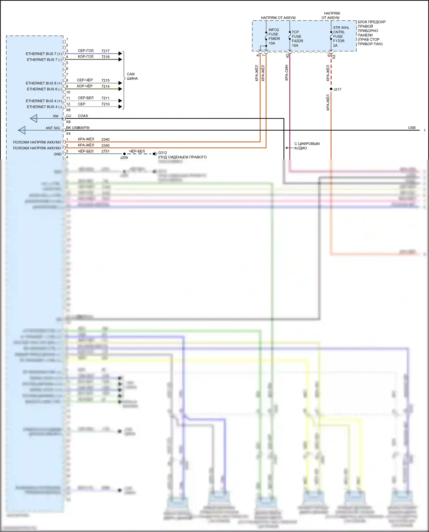 Silverado Chevrolet T1XX (2019-2022): Электросхема навигации, без усилителя (1 из 3) 