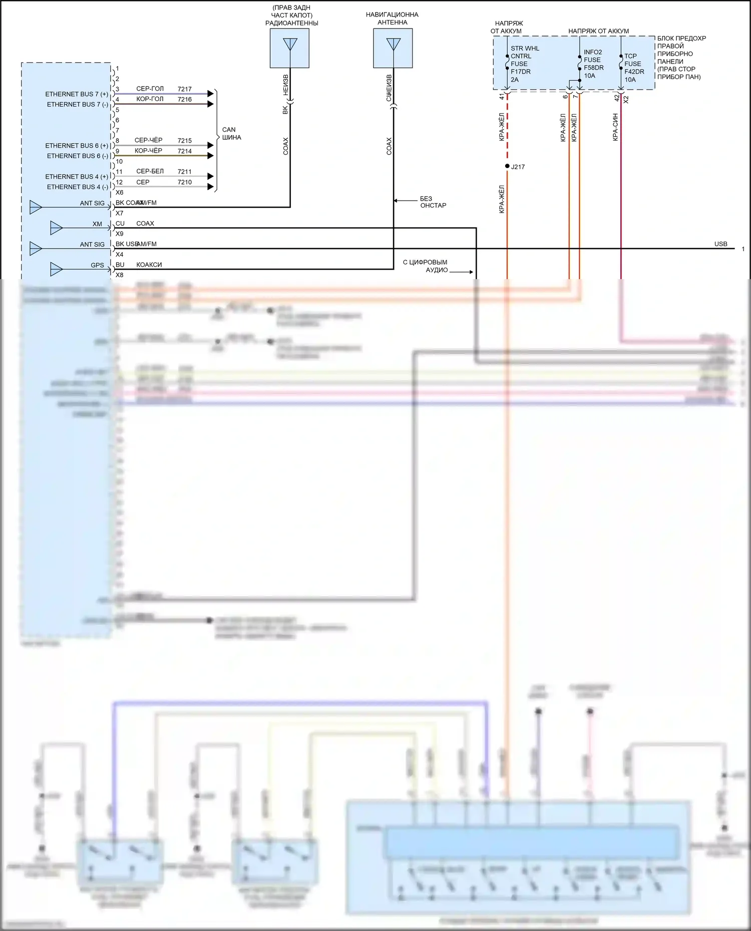 Silverado Chevrolet T1XX (2019-2022): Электросхема навигации, с усилителем (1 из 4) 