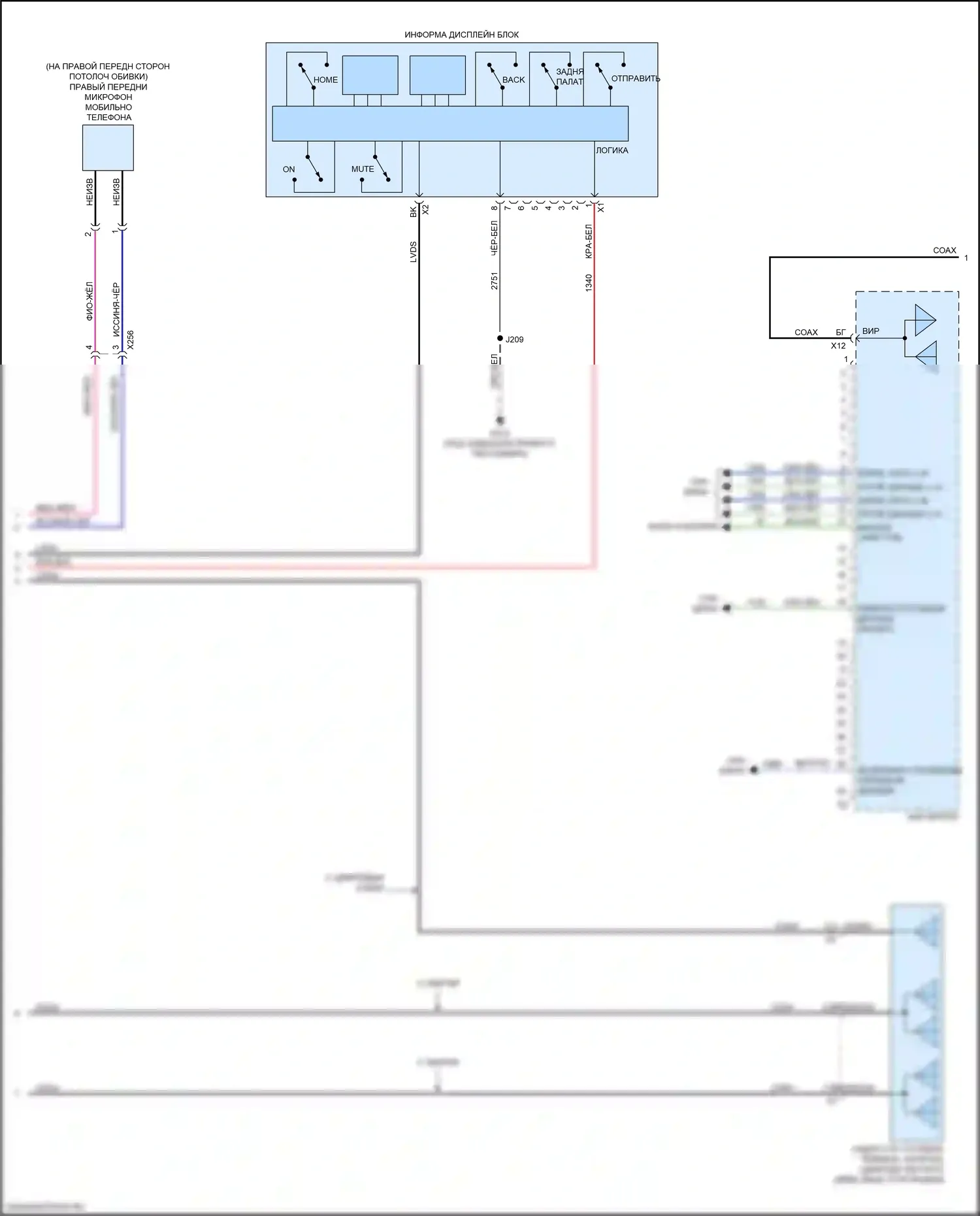 Silverado Chevrolet T1XX (2019-2022): Электросхема навигации, с усилителем (3 из 4) 