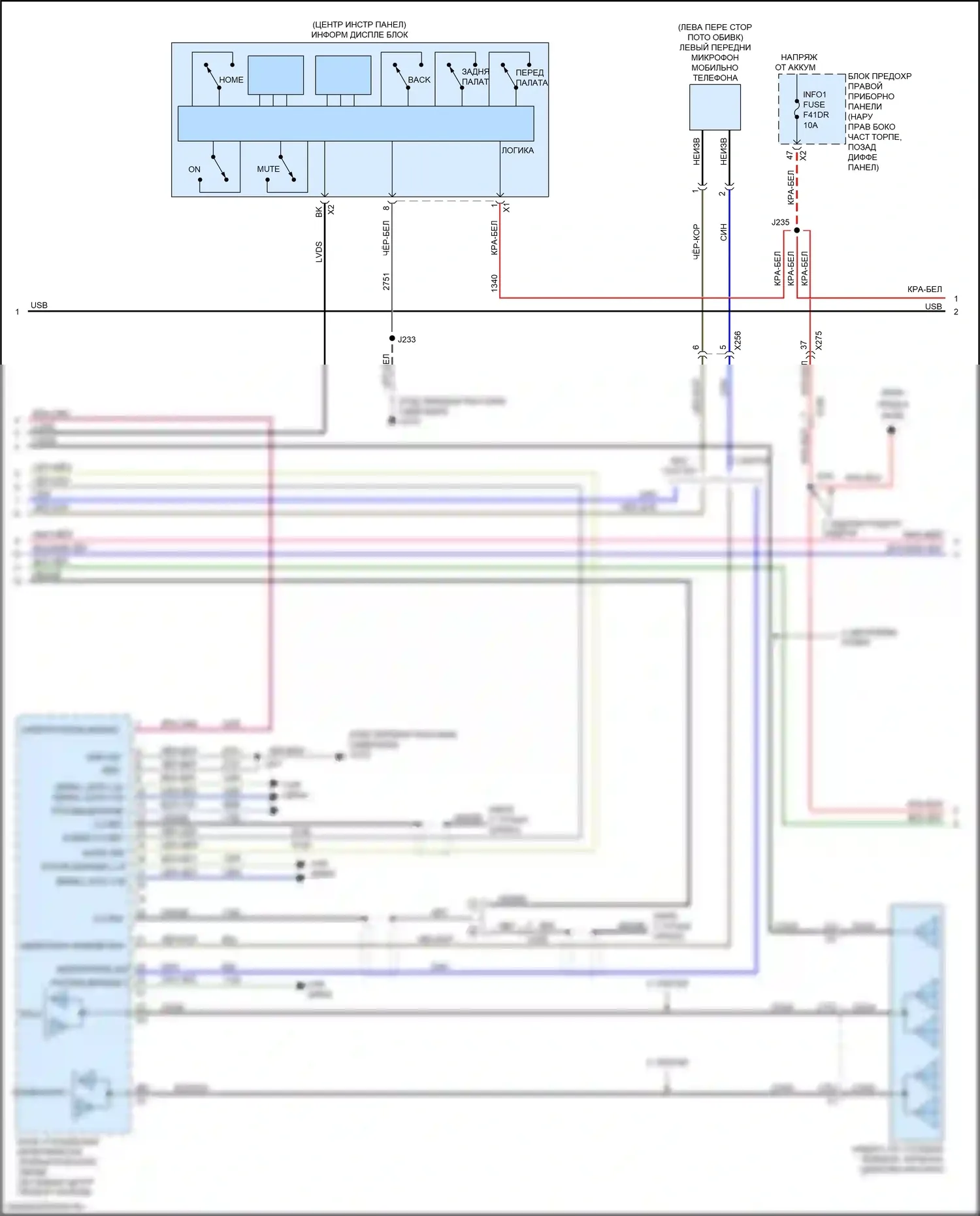 Silverado Chevrolet T1XX (2019-2022): Электросхема навигации, средний/высокий уровень без усилителя (2 из 3) 