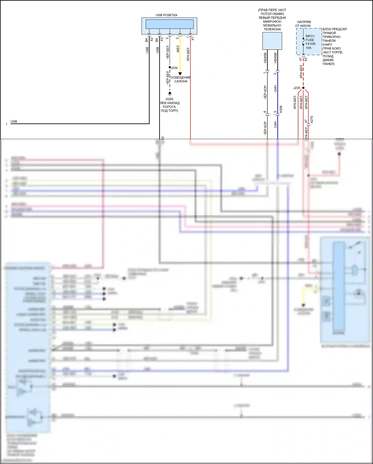 Silverado Chevrolet T1XX (2019-2022): Электросхема навигации, средний/высокий уровень с усилителем (2 из 4) 