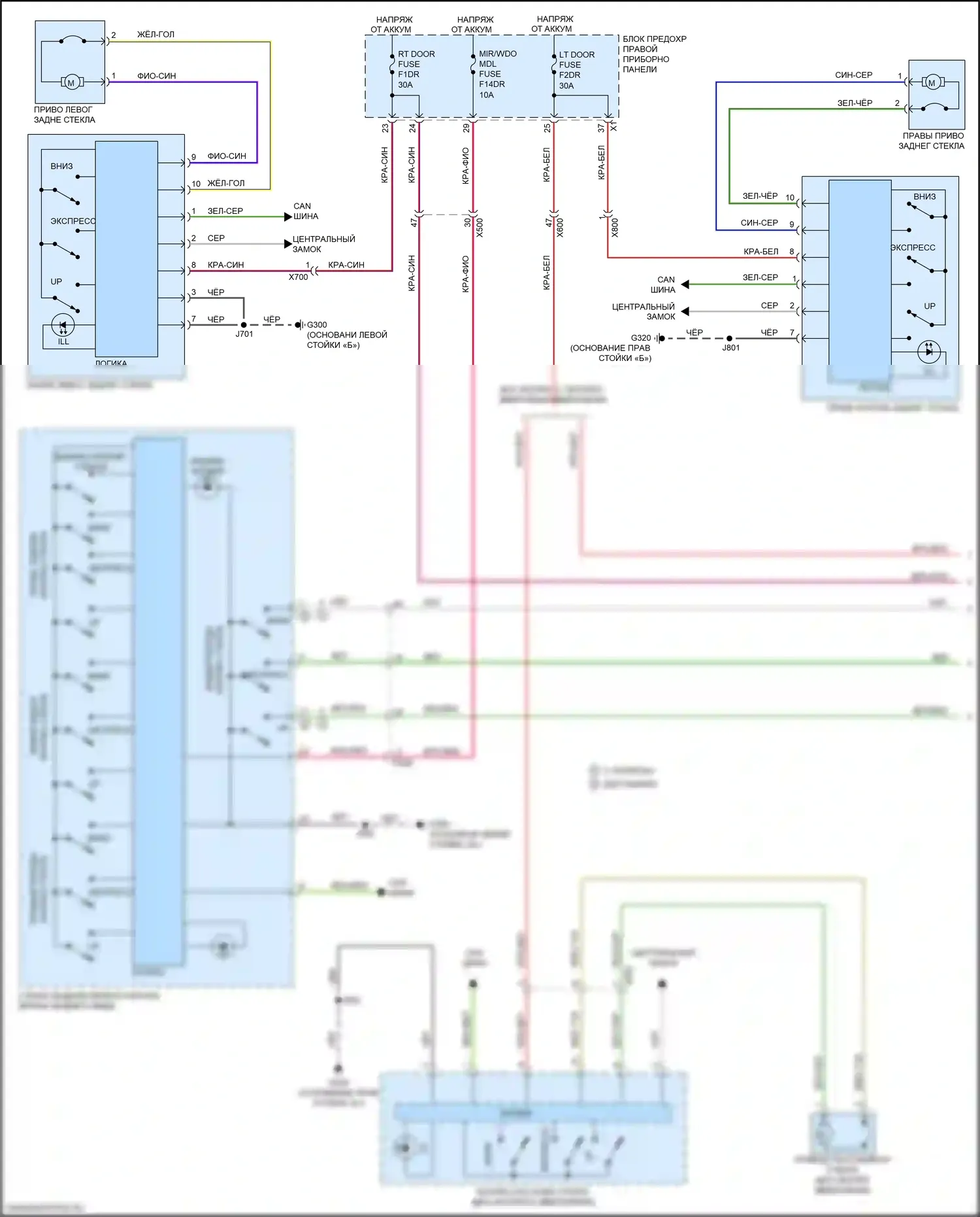 Silverado Chevrolet T1XX (2019-2022): Электросхема стеклоподъемников (1 из 2) 