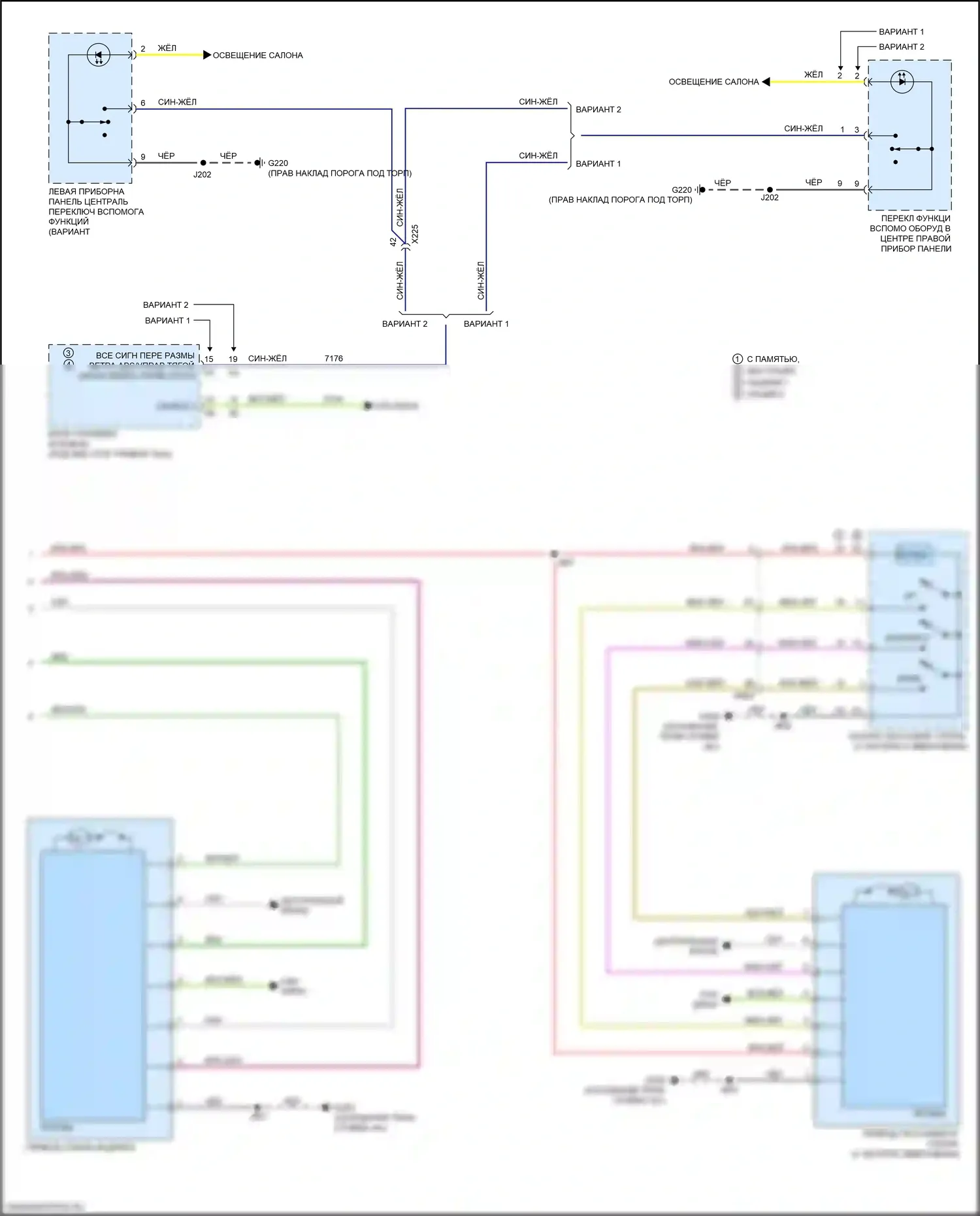 Silverado Chevrolet T1XX (2019-2022): Электросхема стеклоподъемников (2 из 2) 