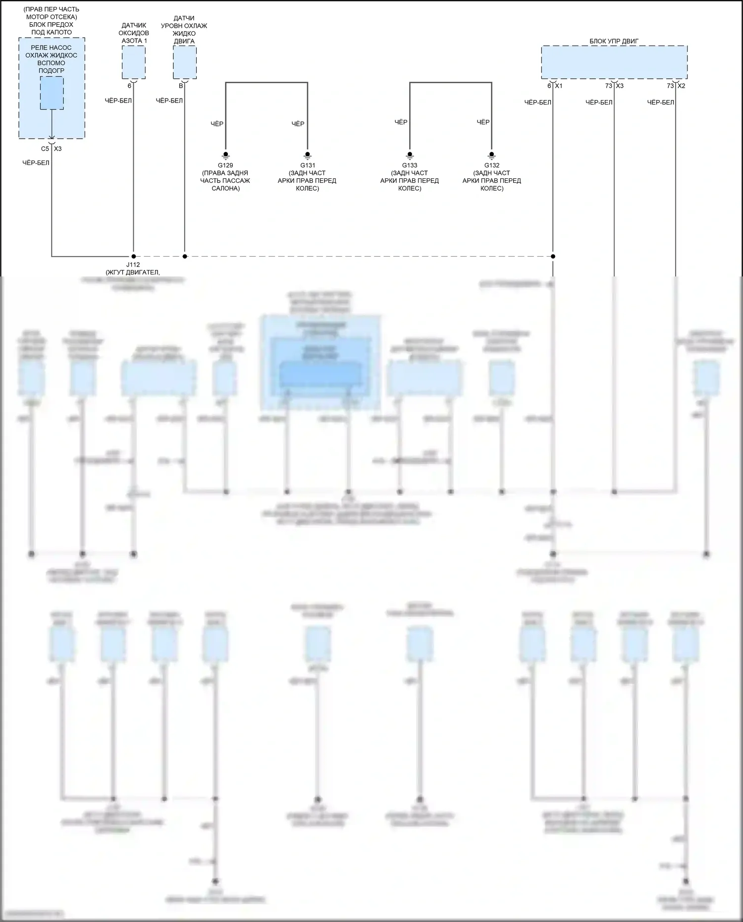 Silverado Chevrolet T1XX (2019-2022): Электросхема разводки массы (1 из 8) 