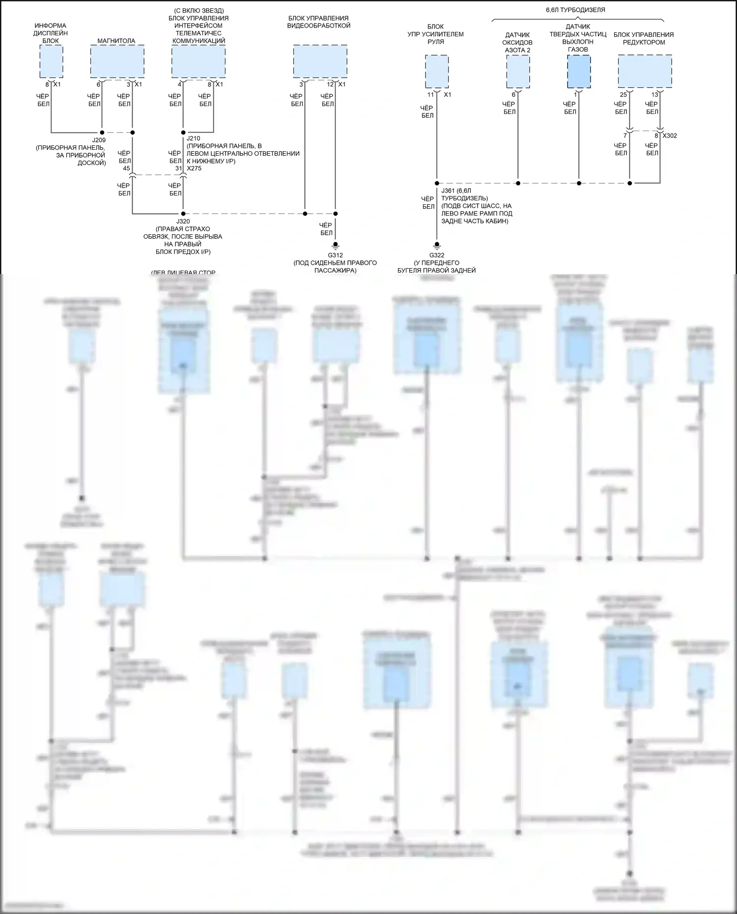 Silverado Chevrolet T1XX (2019-2022): Электросхема разводки массы (3 из 8) 