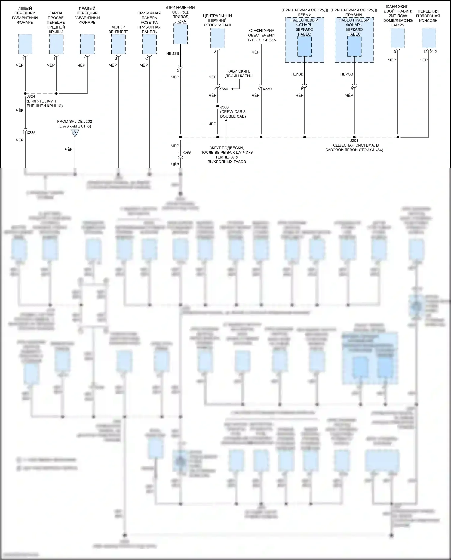 Silverado Chevrolet T1XX (2019-2022): Электросхема разводки массы (4 из 8) 
