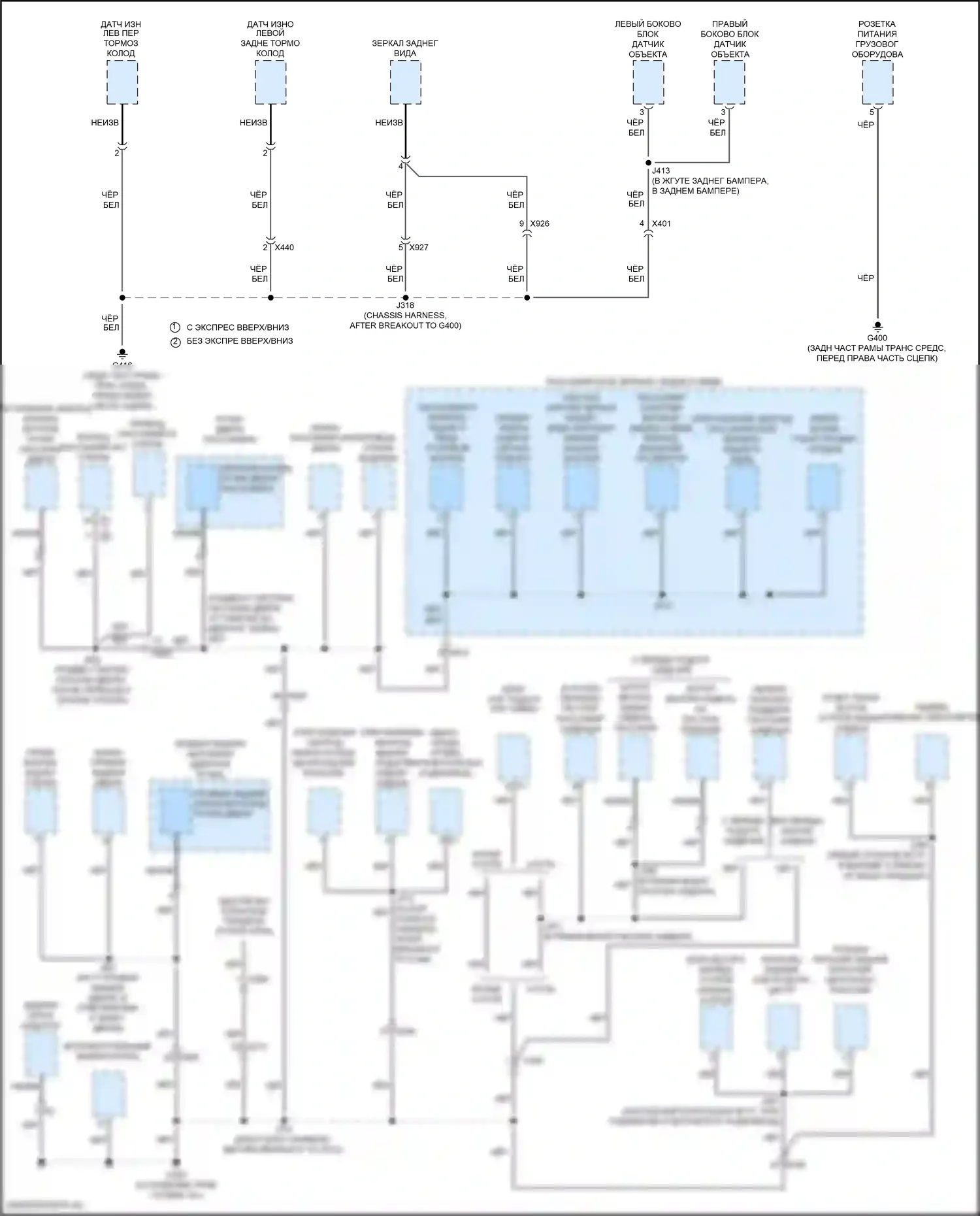 Silverado Chevrolet T1XX (2019-2022): Электросхема разводки массы (6 из 8) 