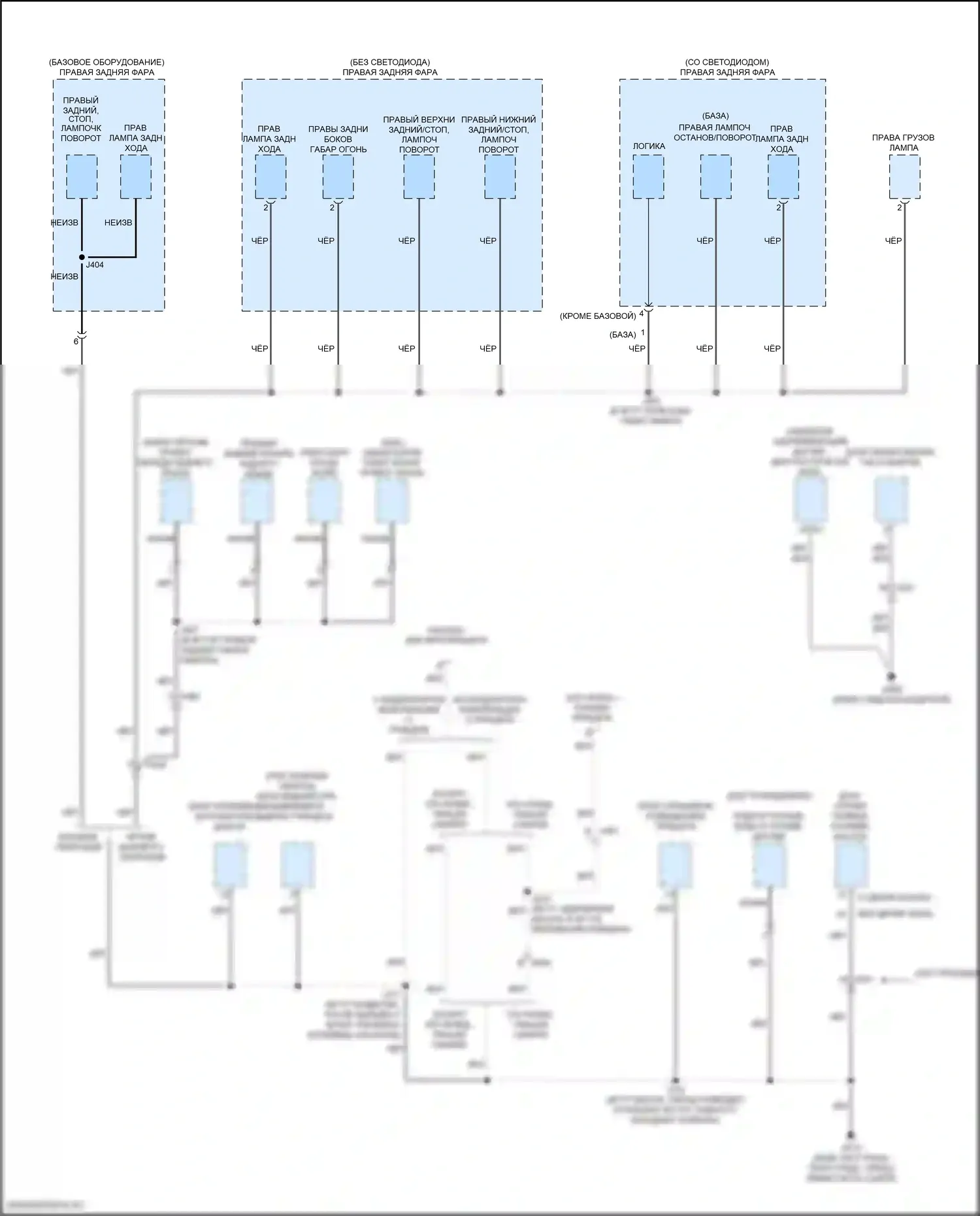 Silverado Chevrolet T1XX (2019-2022): Электросхема разводки массы (7 из 8) 