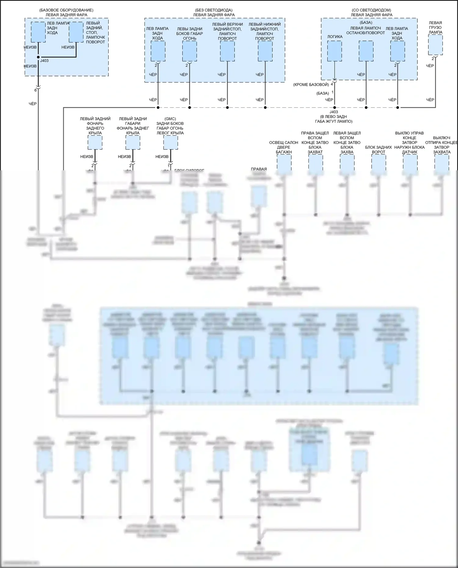 Silverado Chevrolet T1XX (2019-2022): Электросхема разводки массы (8 из 8) 