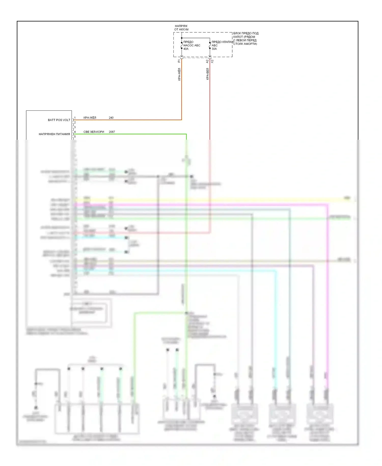 Sonic Chevrolet I (2011-2016): Антиблокировочная система abs электросхема (1 из 2) 