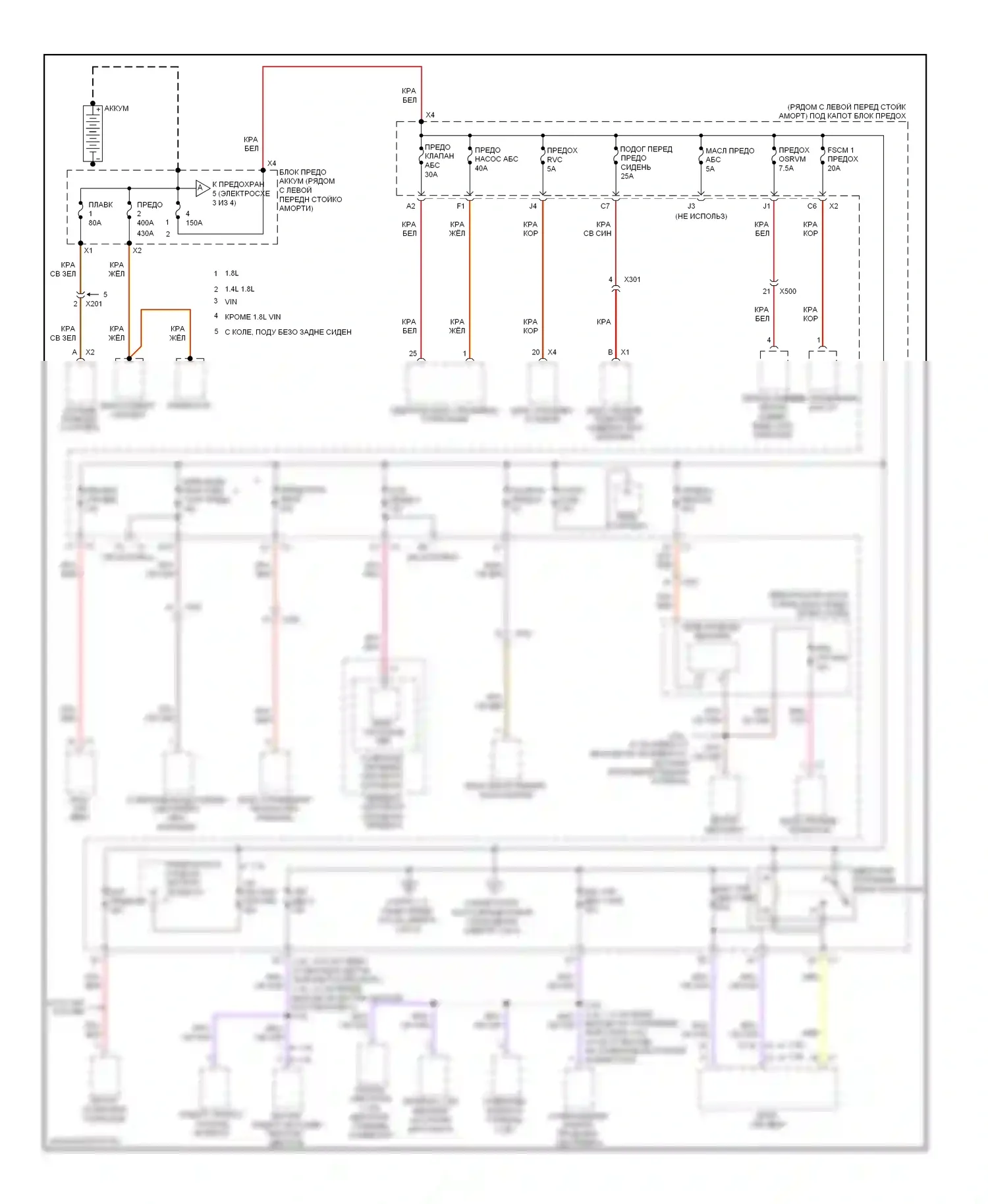 Sonic Chevrolet I (2011-2016): Электросхема блока предохранителей реле (1 из 4) 