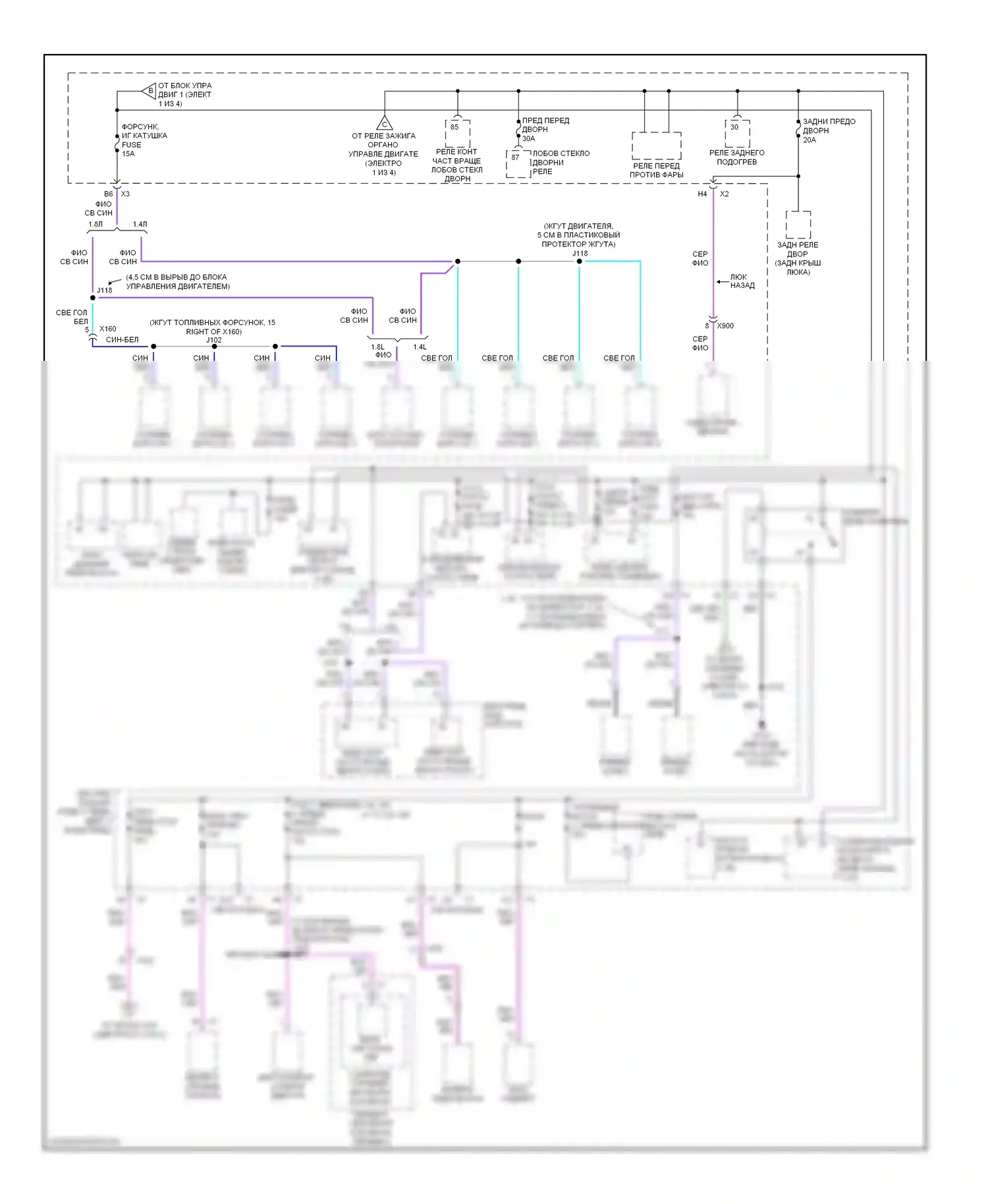 Sonic Chevrolet I (2011-2016): Электросхема блока предохранителей реле (2 из 4) 