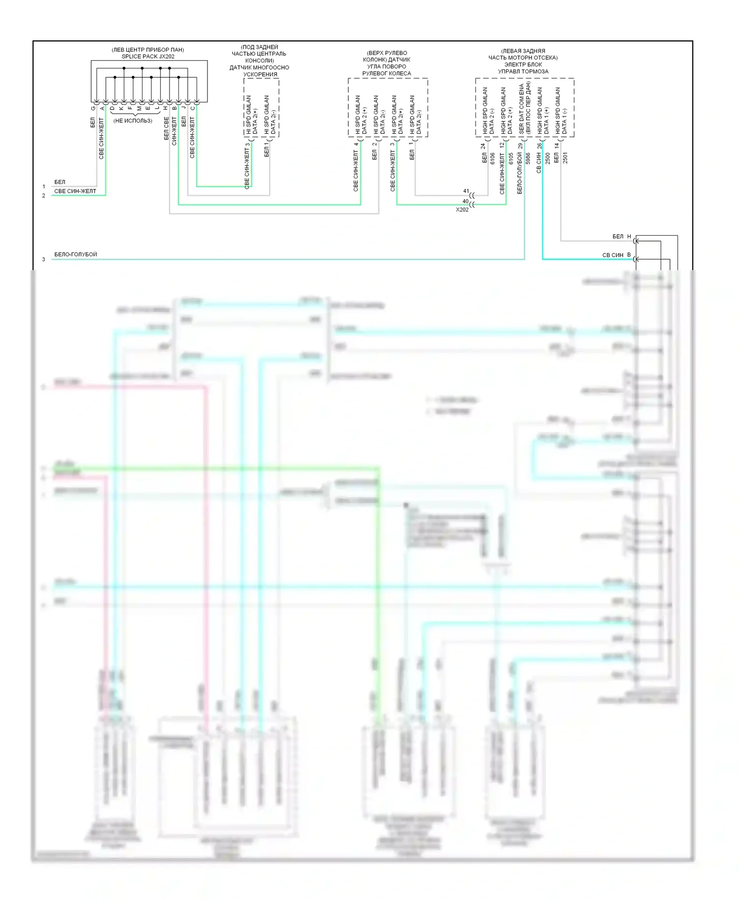 Sonic Chevrolet I (2011-2016): Can шина электросхема (2 из 2) 