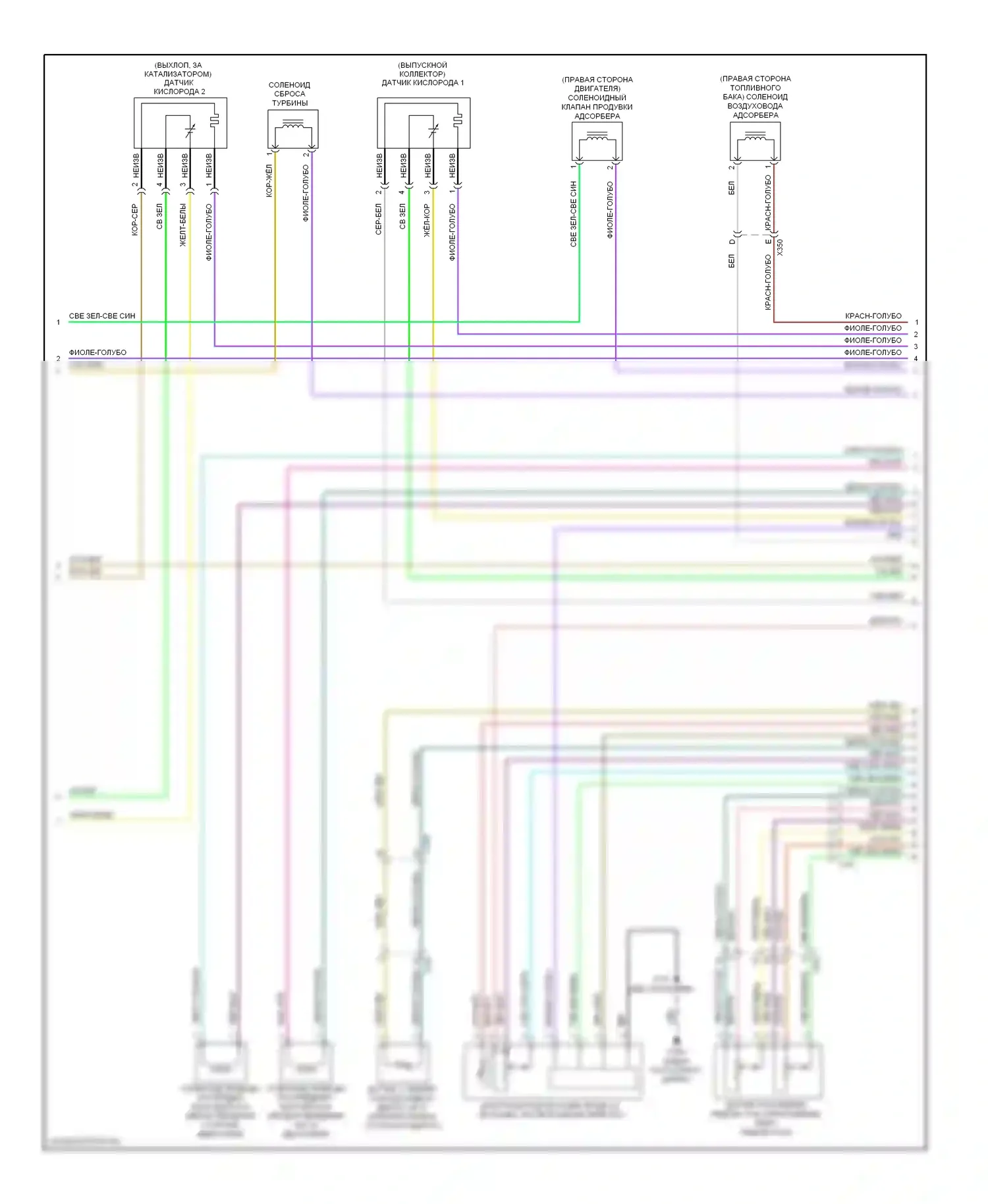 Sonic Chevrolet I (2011-2016): Электросхема двигателя 1.4l vin b (2 из 6) 