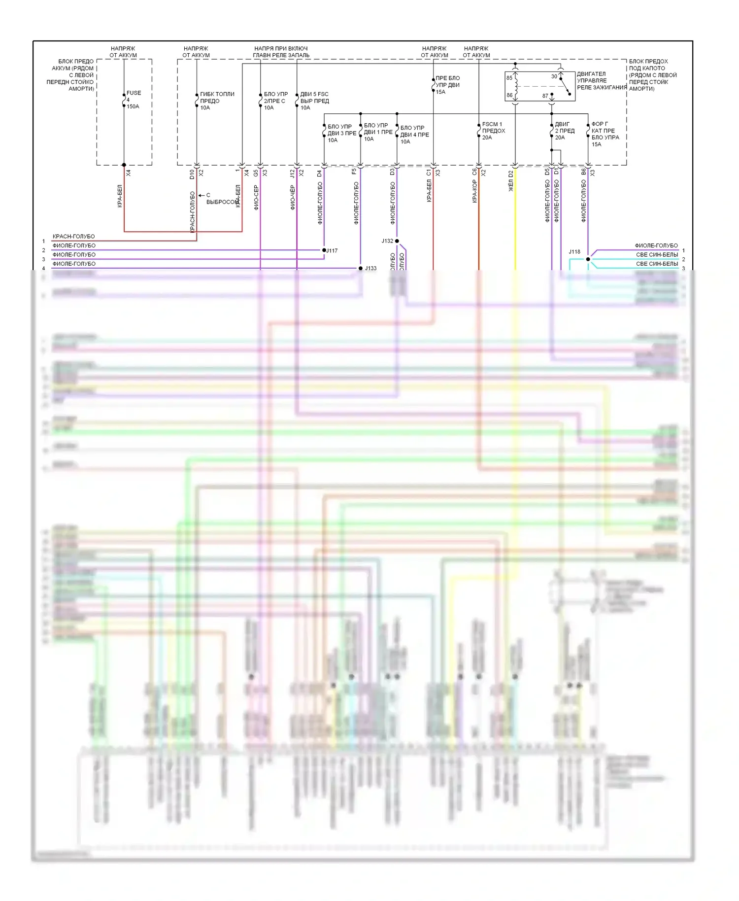 Sonic Chevrolet I (2011-2016): Электросхема двигателя 1.4l vin b (3 из 6) 