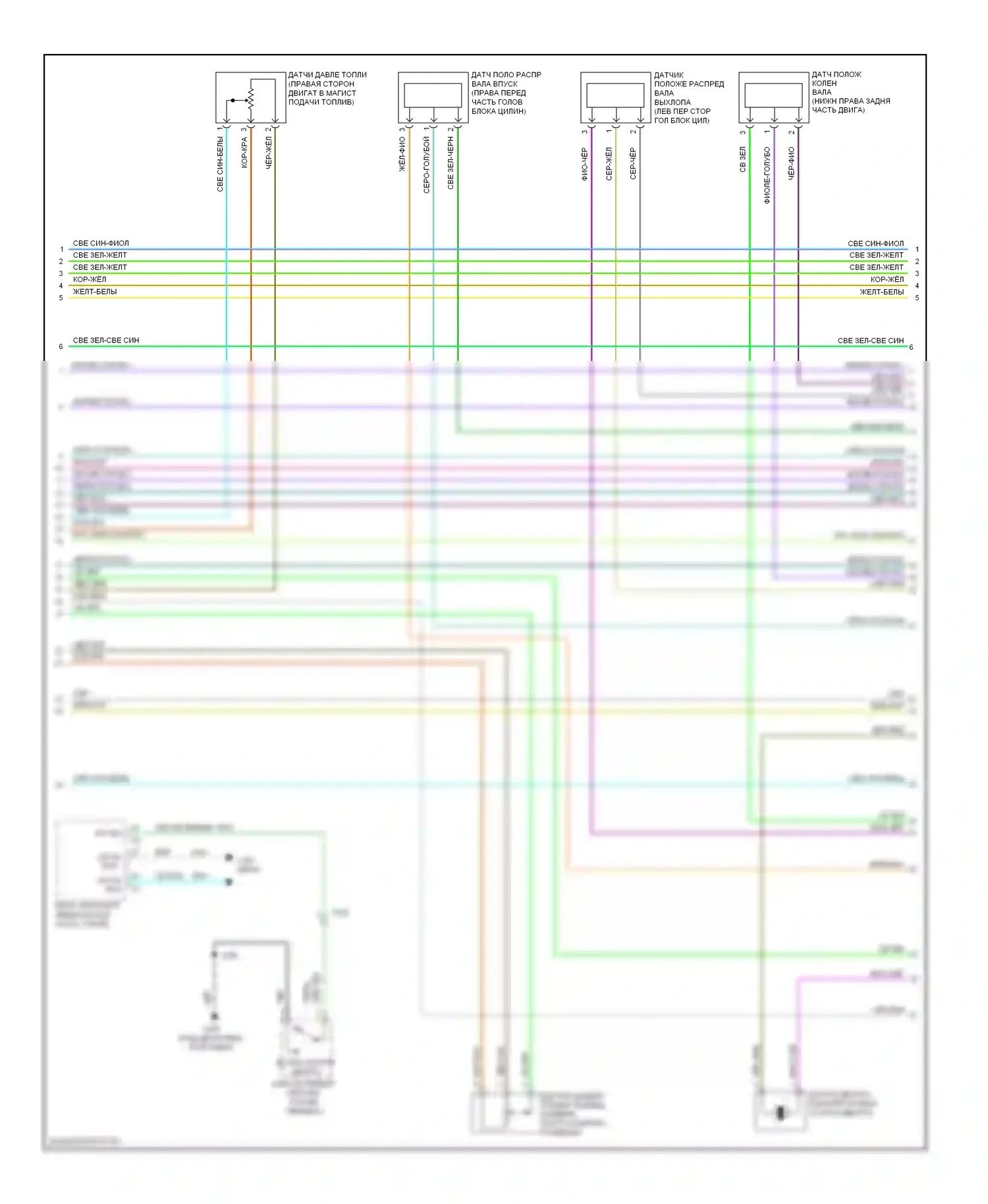 Sonic Chevrolet I (2011-2016): Электросхема двигателя 1.4l vin b (5 из 6) 