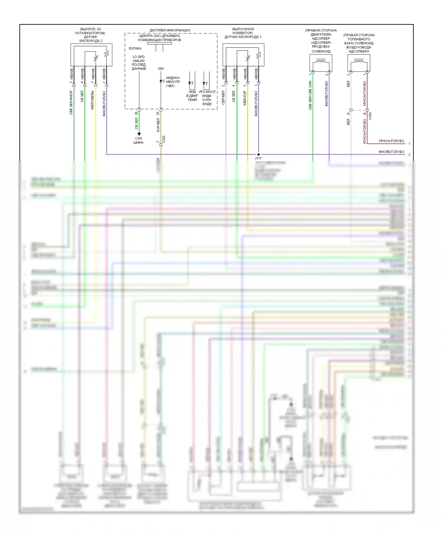 Sonic Chevrolet I (2011-2016): Электросхема двигателя 1.8l vin g (2 из 7) 