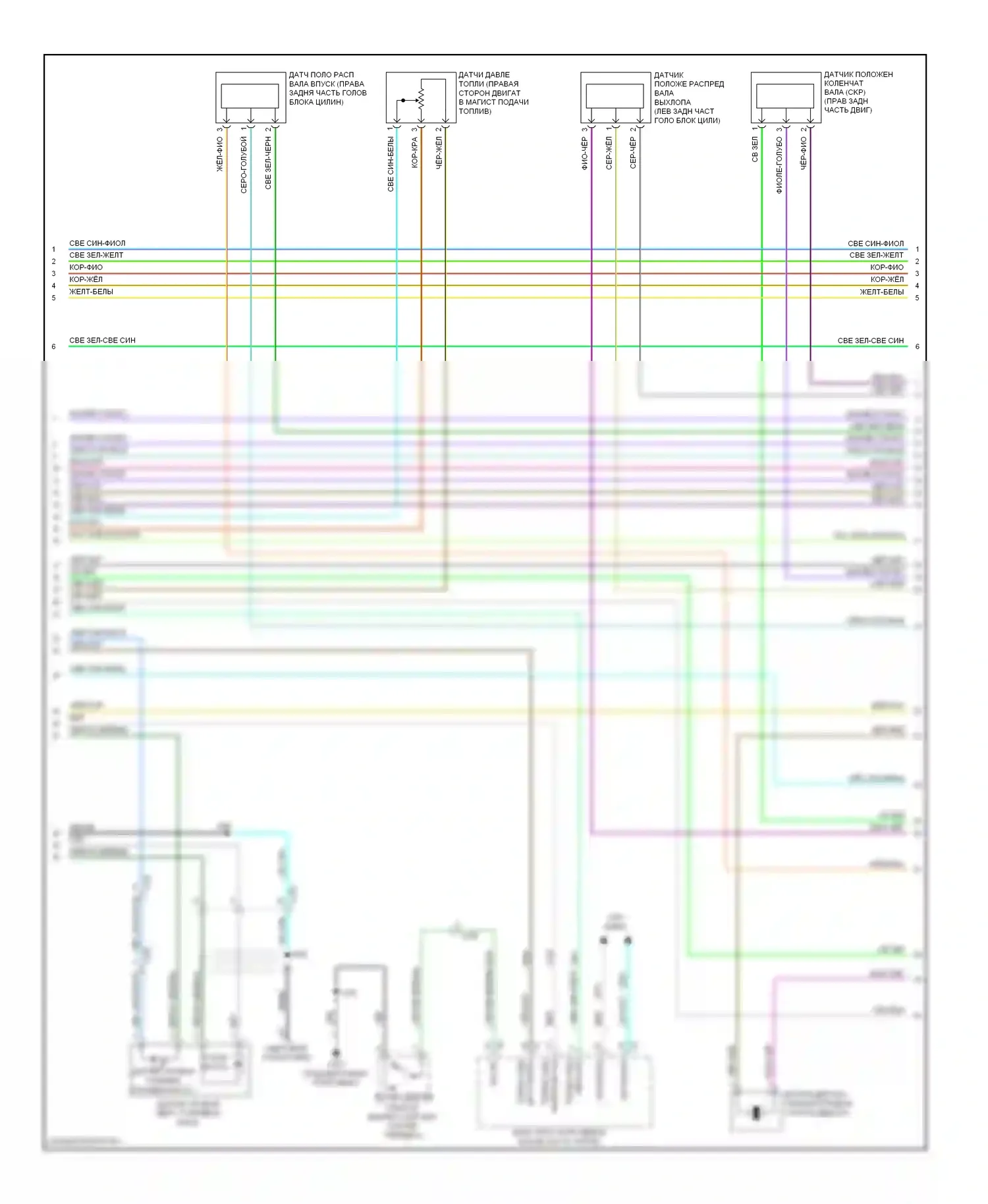 Sonic Chevrolet I (2011-2016): Электросхема двигателя 1.8l vin g (6 из 7) 