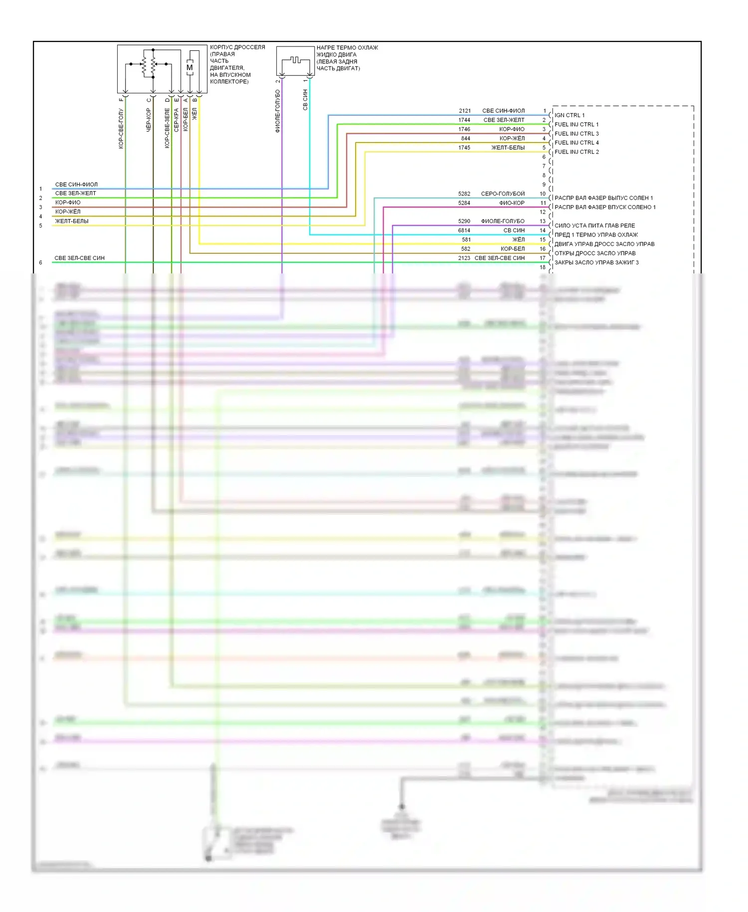 Sonic Chevrolet I (2011-2016): Электросхема двигателя 1.8l vin g (7 из 7) 