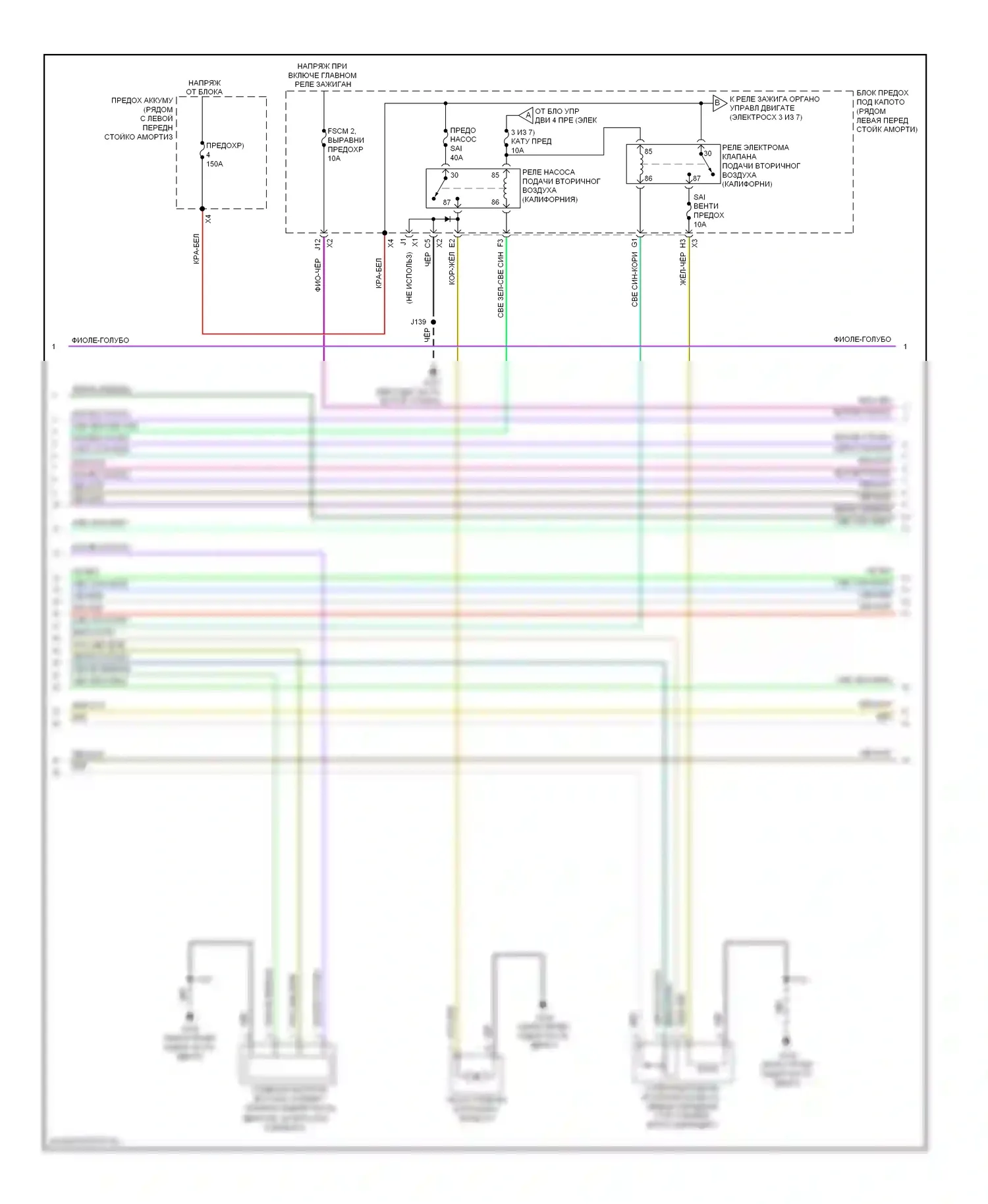 Sonic Chevrolet I (2011-2016): Электросхема двигателя 1.8l vin h (4 из 7) 
