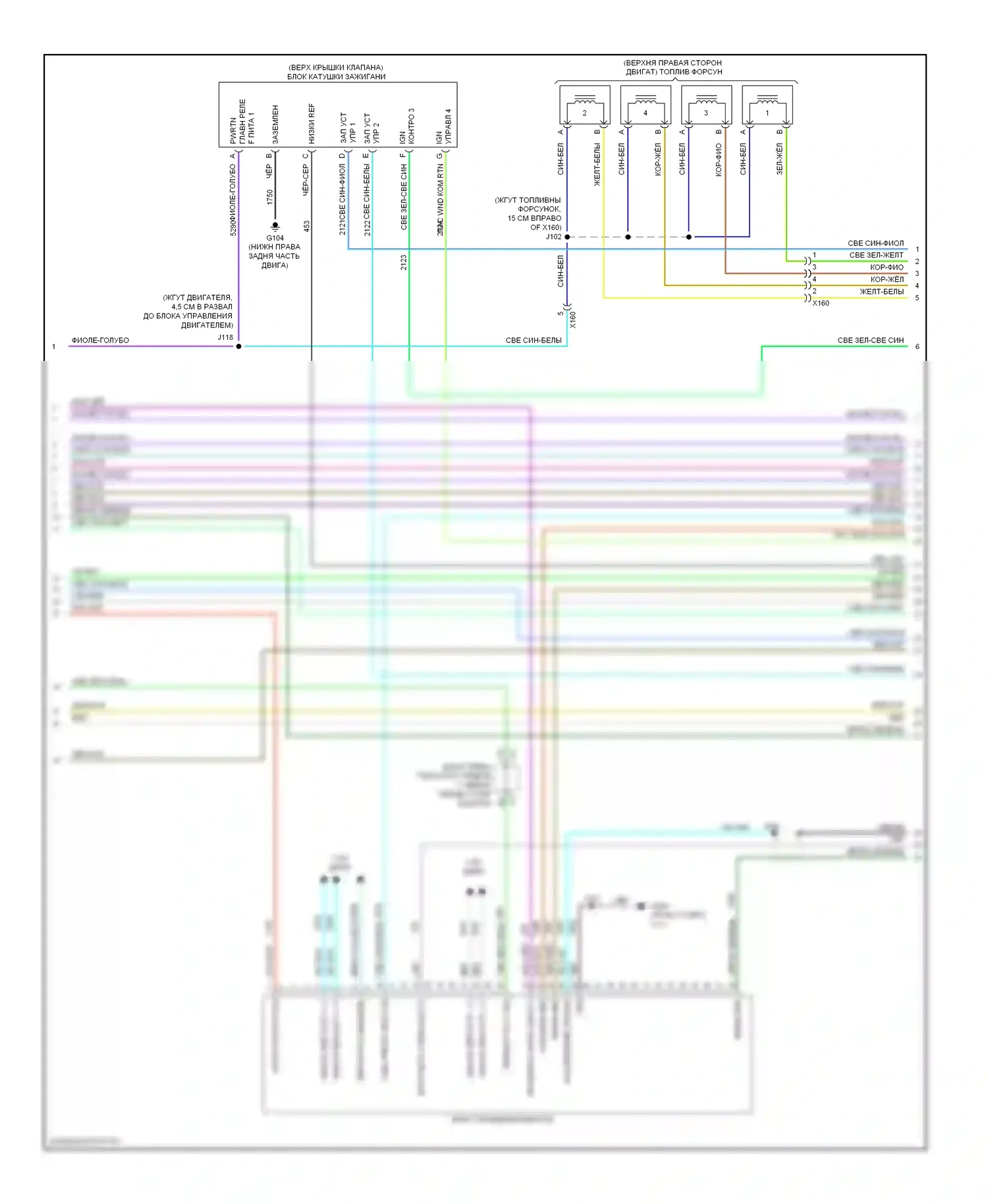 Sonic Chevrolet I (2011-2016): Электросхема двигателя 1.8l vin h (5 из 7) 