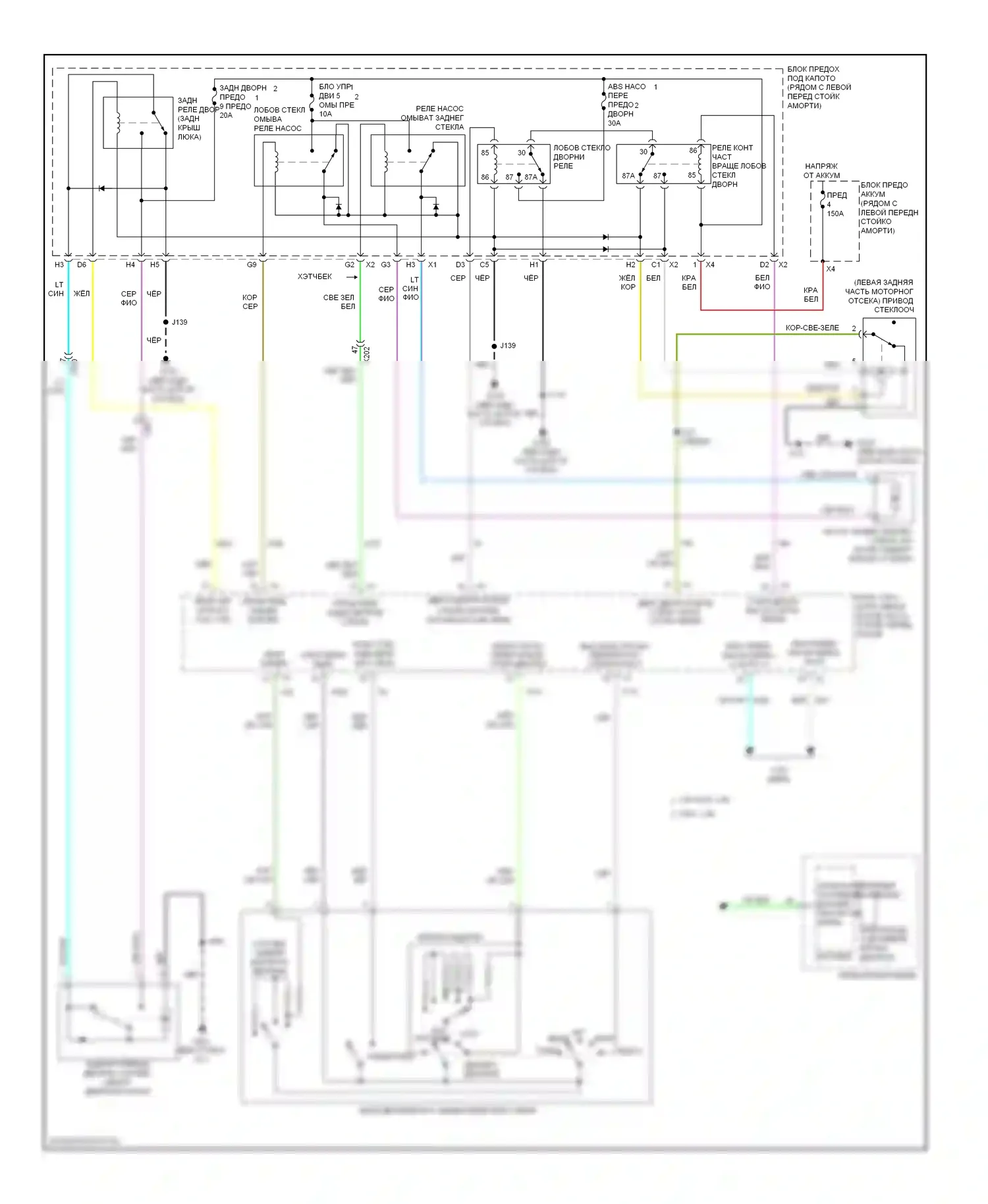 Sonic Chevrolet I (2011-2016): Дворники и омыватели электросхема 