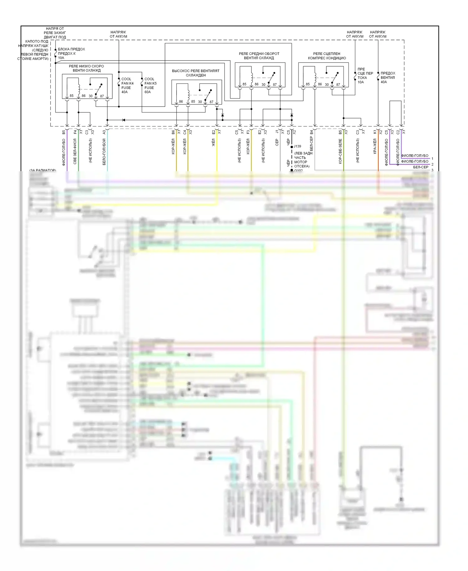 Sonic Chevrolet I (2011-2016): 1.4l vin b, электросхема ручного кондиционера (1 из 2) 
