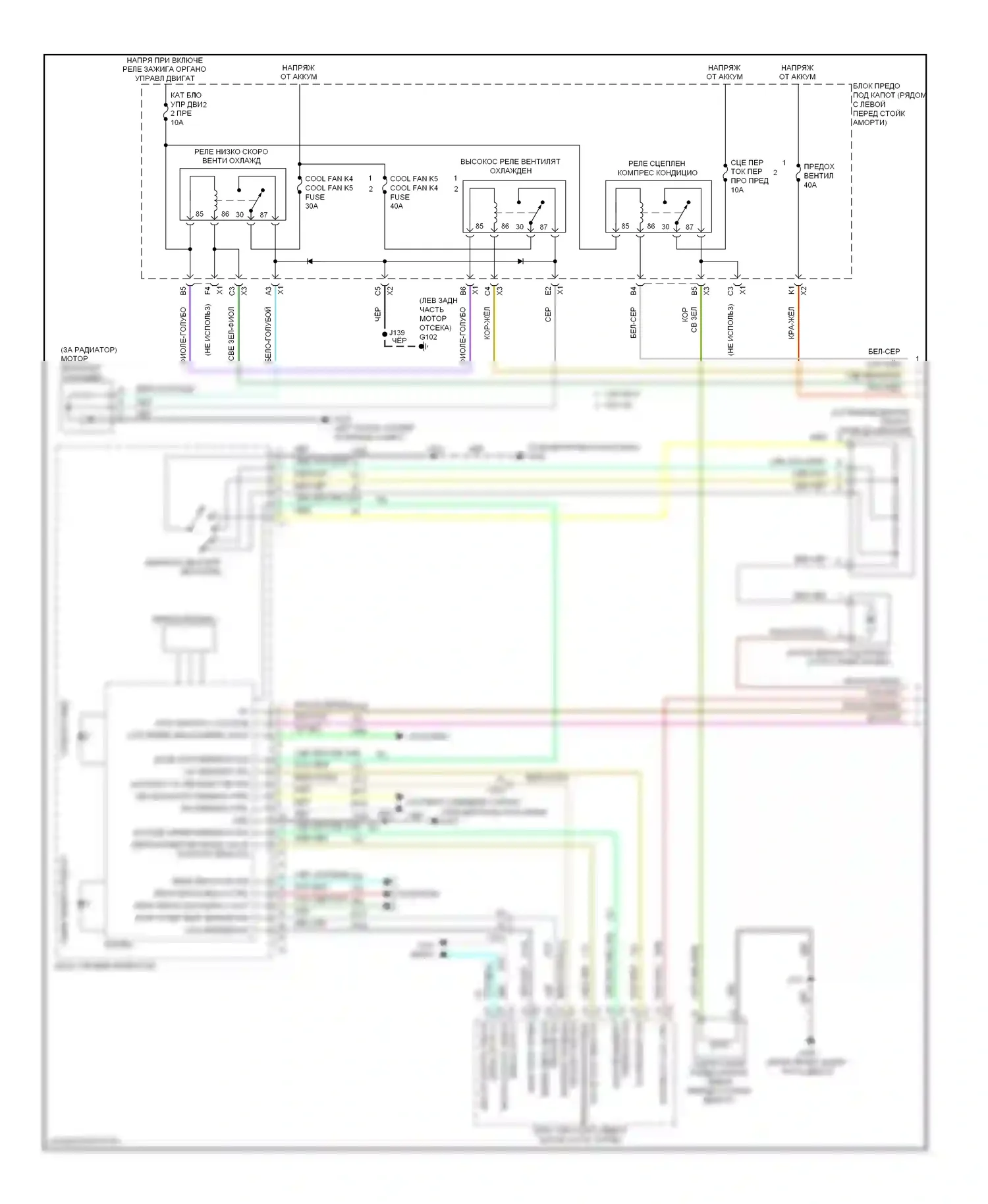 Sonic Chevrolet I (2011-2016): 1,8л vin g, электросхема ручного кондиционера (1 из 2) 