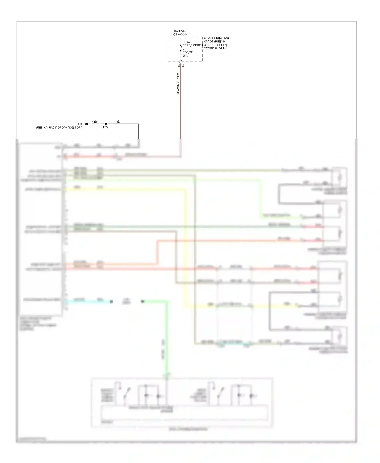 Sonic Chevrolet I (2011-2016): Электросхема сидений 