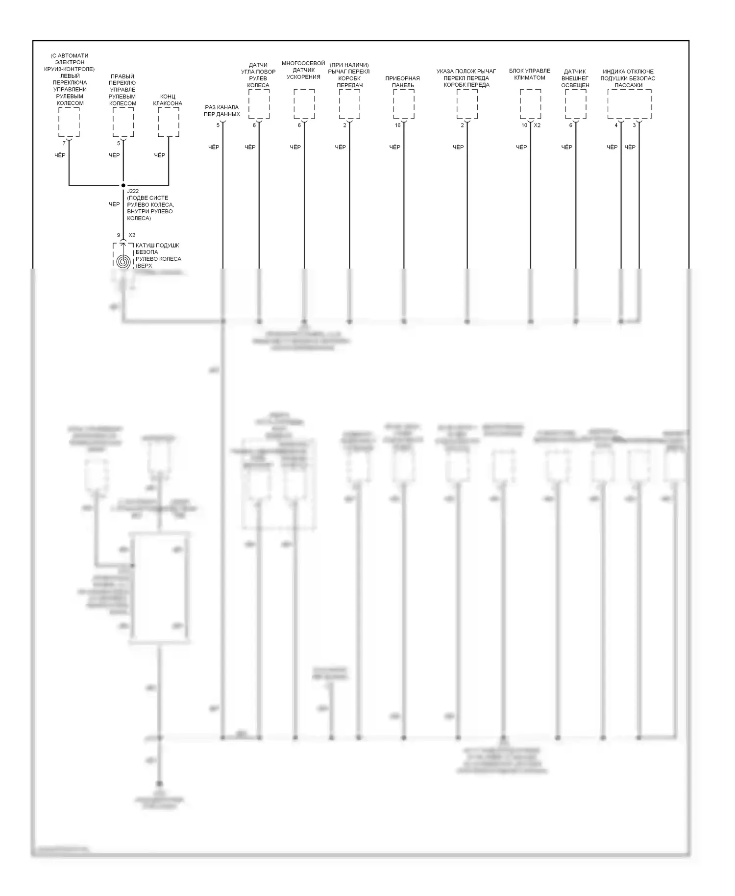 Sonic Chevrolet I (2011-2016): Электросхема точек подключения масс (2 из 5) 
