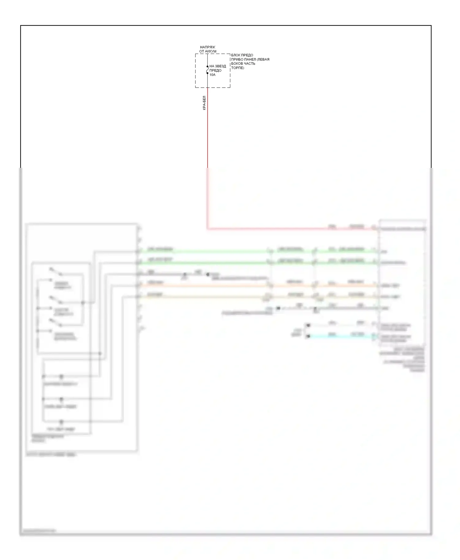 Sonic Chevrolet I (2011-2016): Электросхема электрохромного зеркала 